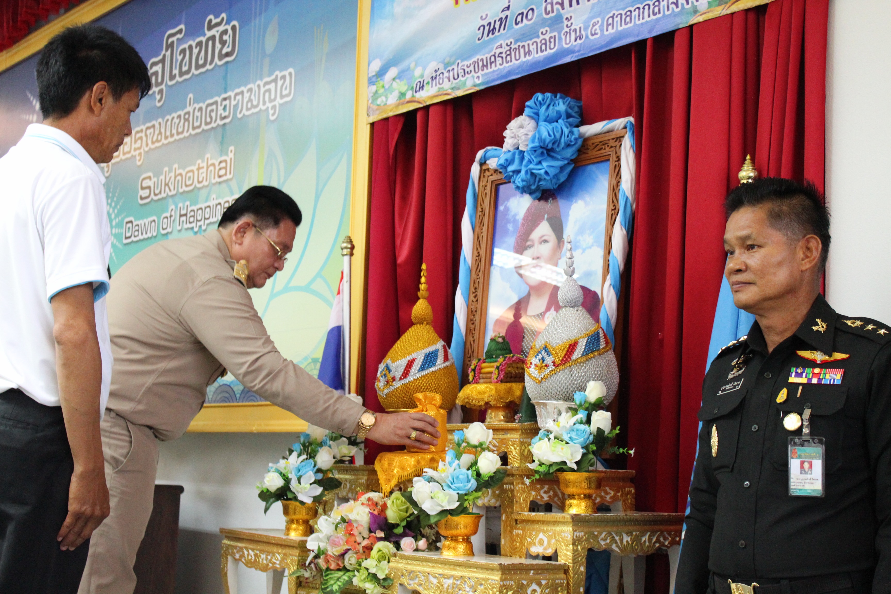 จังหวัดสุโขทัย จัดพิธีมอบเงินพระราชทานขวัญถุงกองทุนแม่ของแผ่นดิน ปี 2560