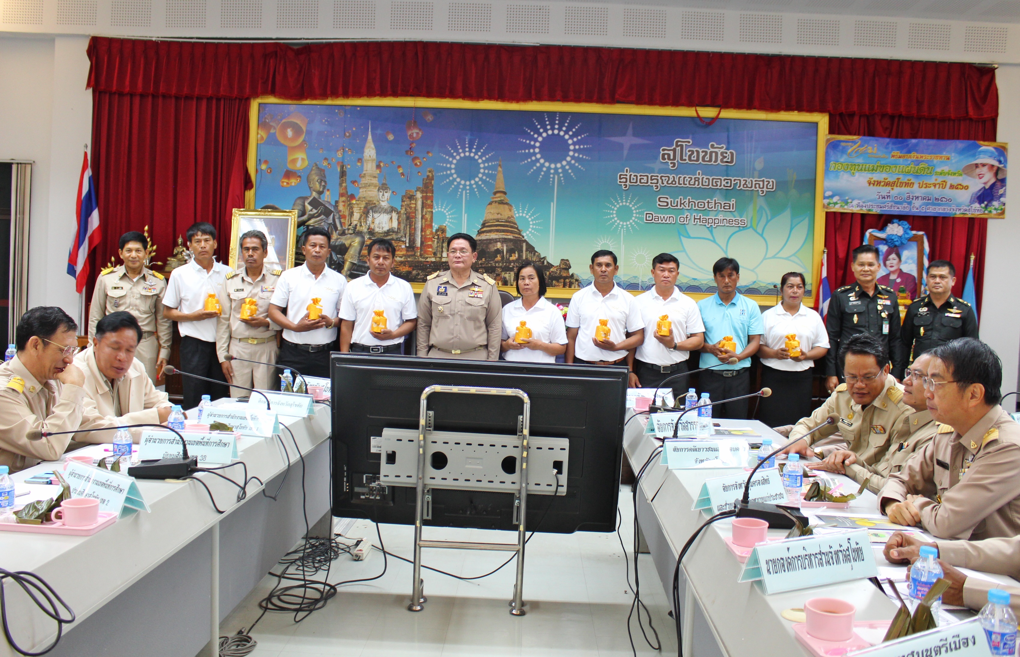 จังหวัดสุโขทัย จัดพิธีมอบเงินพระราชทานขวัญถุงกองทุนแม่ของแผ่นดิน ปี 2560