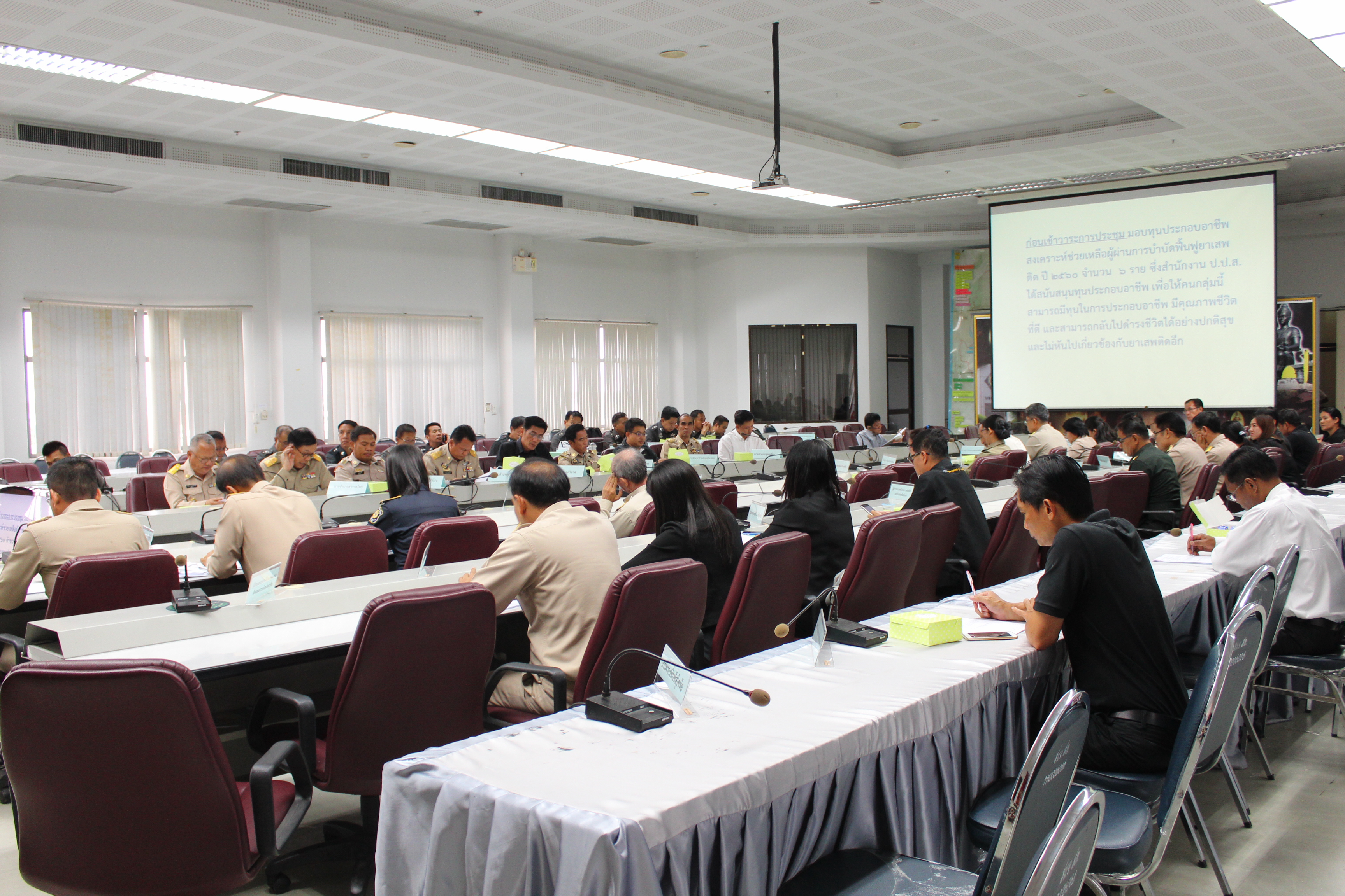 การประชุมคณะกรรมการศูนย์อำนวยการป้องกันและปราบปรามยาเสพติดจังหวัดสุโขทัย ครั้งที่ 8/2560