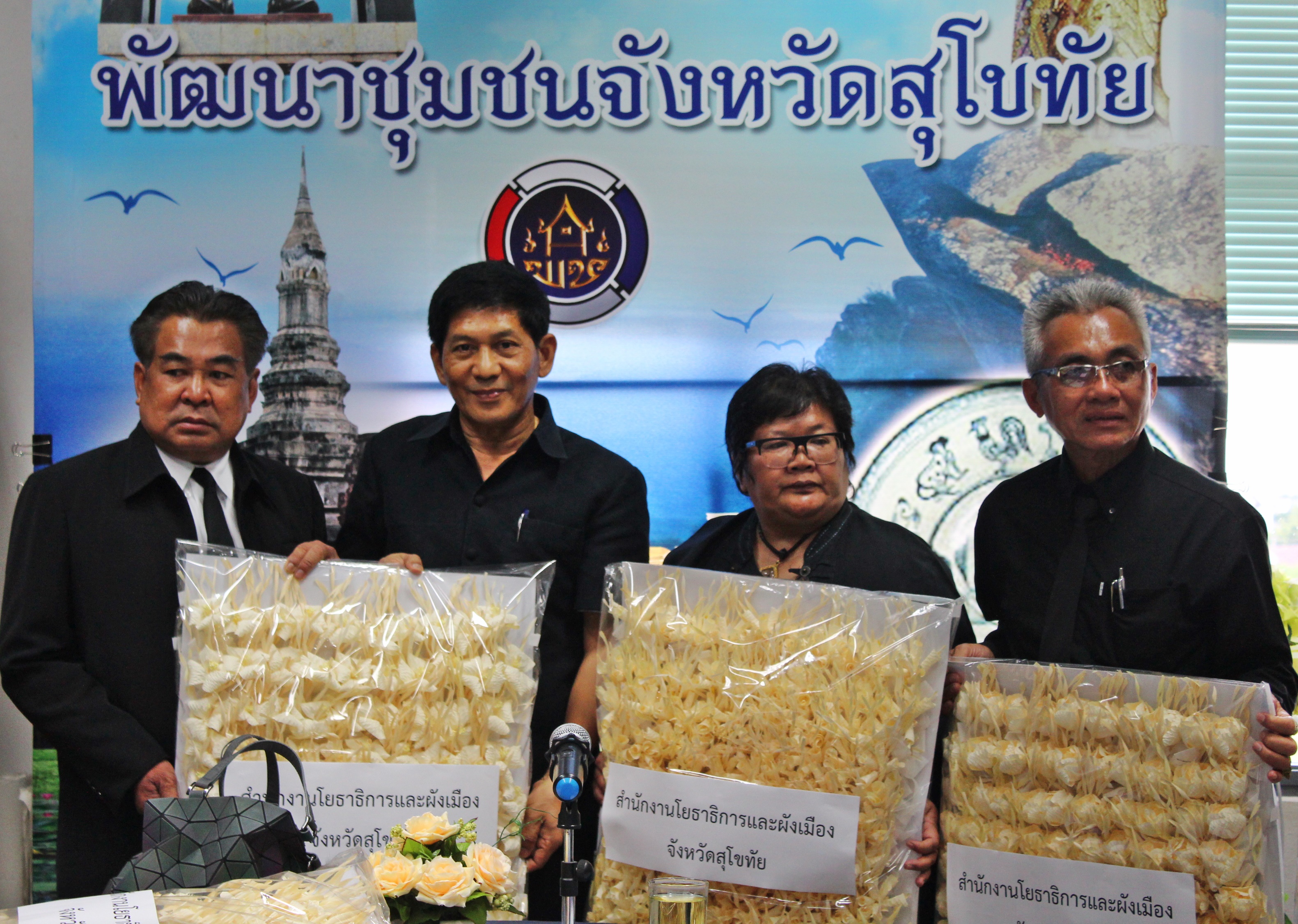 พัฒนาชุมชนจังหวัดสุโขทัย รับมอบดอกไม้จันทน์พระราชทาน จากสำนักงานโยธาธิการและผังเมืองจังหวัดสุโขทัย