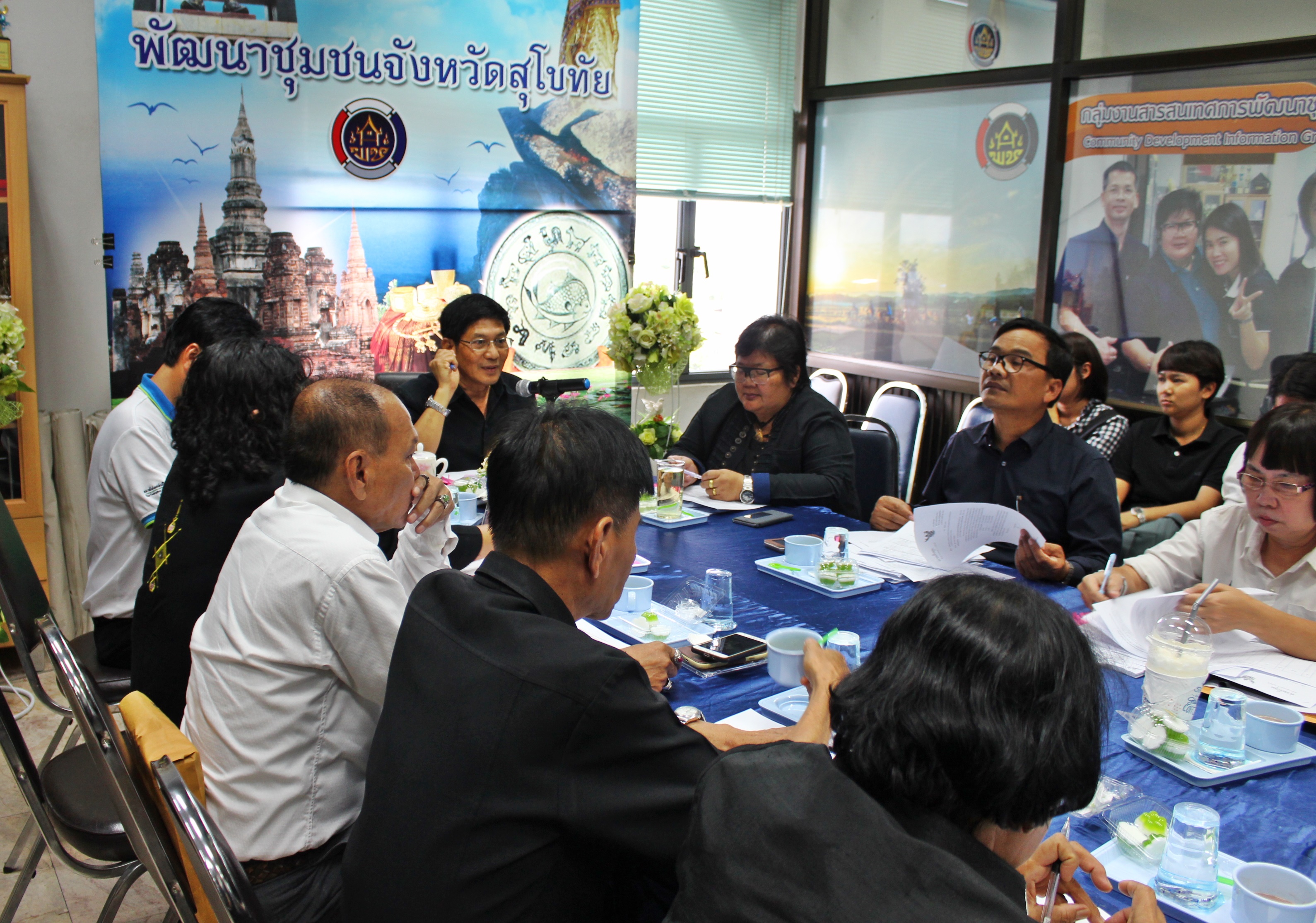 การประชุมพัฒนาการอำเภอ/หัวหน้ากลุ่ม/หัวหน้าฝ่าย และนักวิชาการ