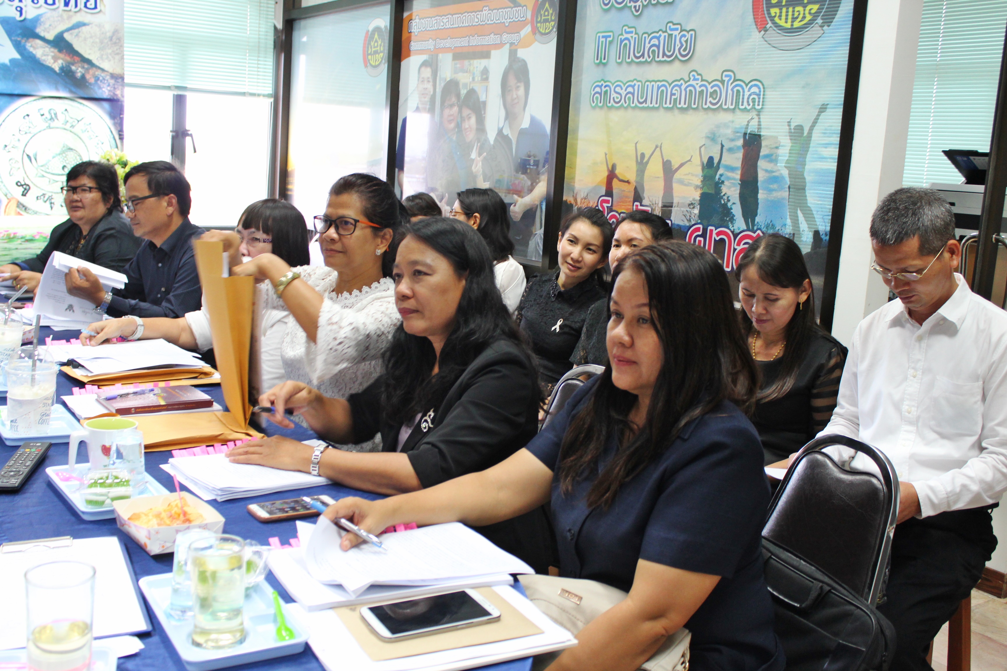 การประชุมพัฒนาการอำเภอ/หัวหน้ากลุ่ม/หัวหน้าฝ่าย และนักวิชาการ