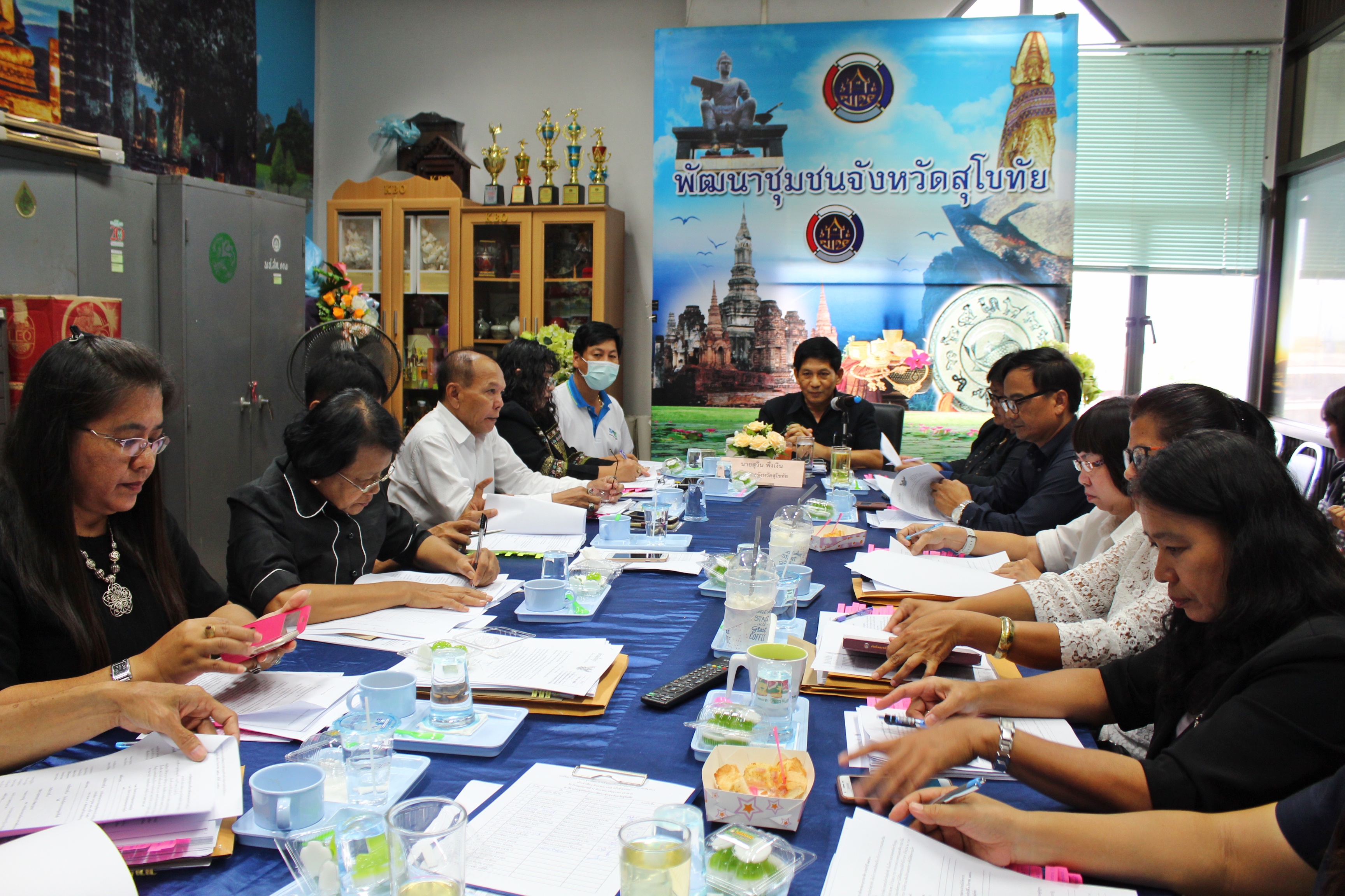 การประชุมพัฒนาการอำเภอ/หัวหน้ากลุ่ม/หัวหน้าฝ่าย และนักวิชาการ