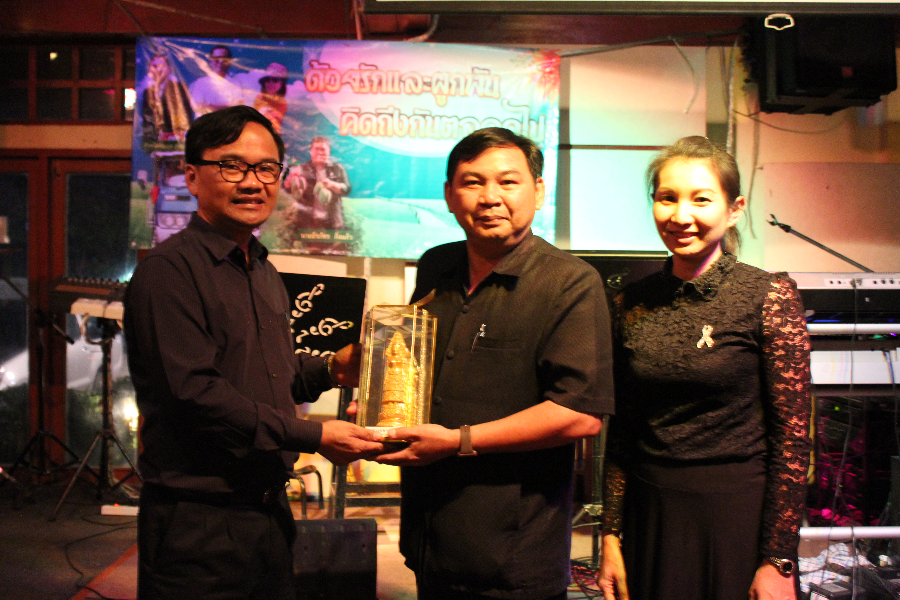 จังหวัดสุโขทัย จัดงานเลี้ยง “ด้วยรักและผูกพัน คิดถึงกันตลอดไป” แสดงความยินดีกับบุคลากรของพัฒนาชุมชนจังหวัดสุโขทัย