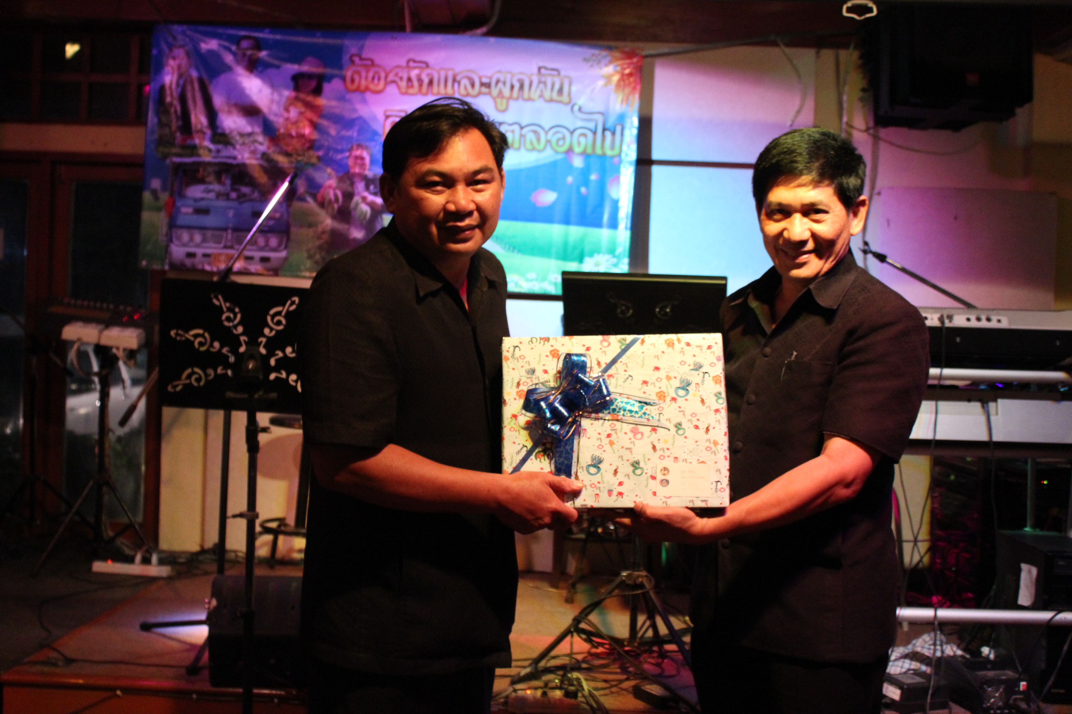 จังหวัดสุโขทัย จัดงานเลี้ยง “ด้วยรักและผูกพัน คิดถึงกันตลอดไป” แสดงความยินดีกับบุคลากรของพัฒนาชุมชนจังหวัดสุโขทัย