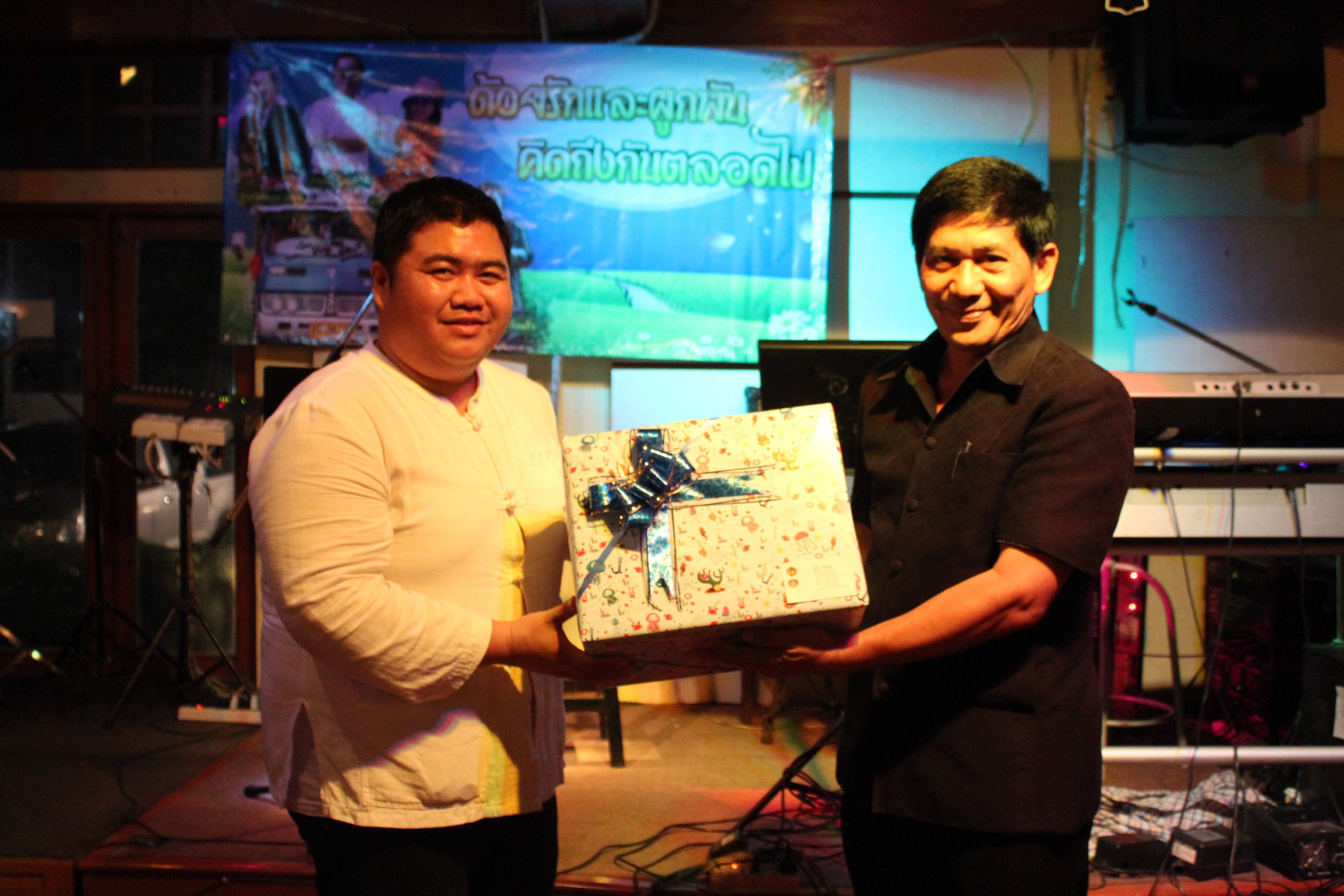 จังหวัดสุโขทัย จัดงานเลี้ยง “ด้วยรักและผูกพัน คิดถึงกันตลอดไป” แสดงความยินดีกับบุคลากรของพัฒนาชุมชนจังหวัดสุโขทัย