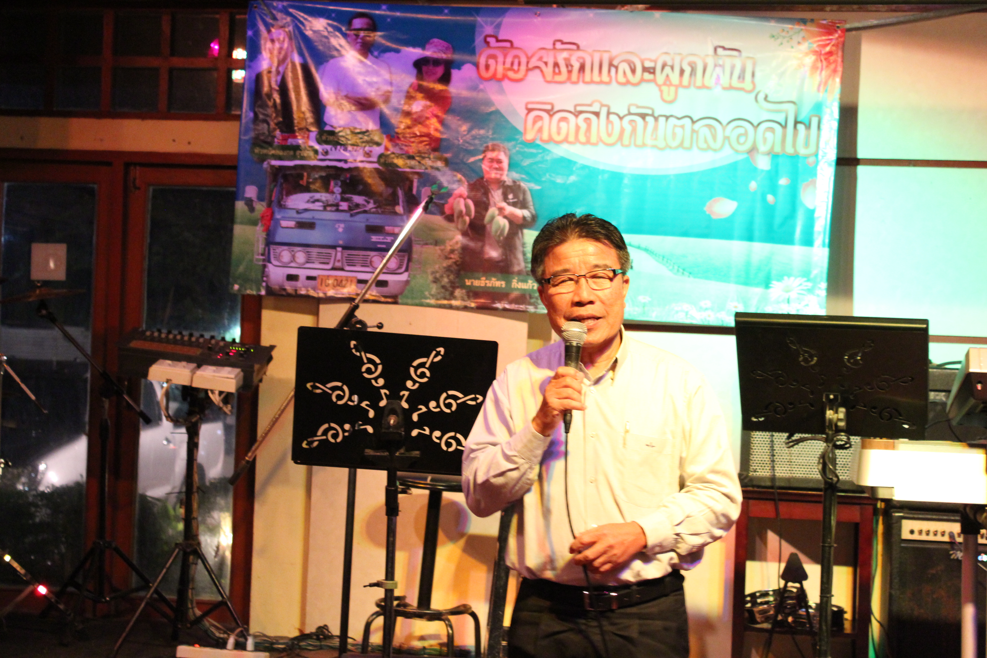 จังหวัดสุโขทัย จัดงานเลี้ยง “ด้วยรักและผูกพัน คิดถึงกันตลอดไป” แสดงความยินดีกับบุคลากรของพัฒนาชุมชนจังหวัดสุโขทัย