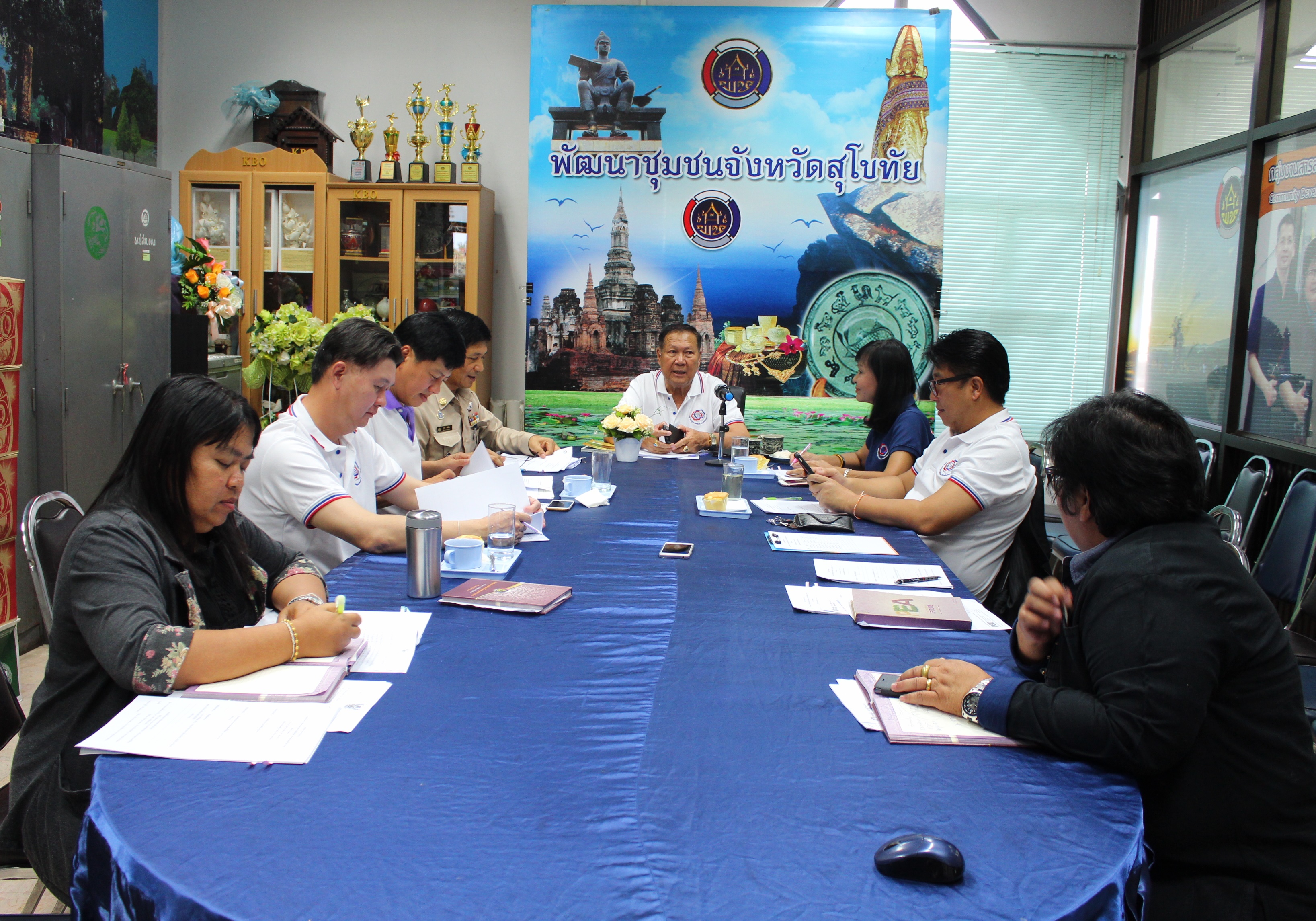 การประชุม กับบริษัทประชารัฐรักสามัคคี สุโขทัย (วิสาหกิจเพื่อสังคม) จำกัด