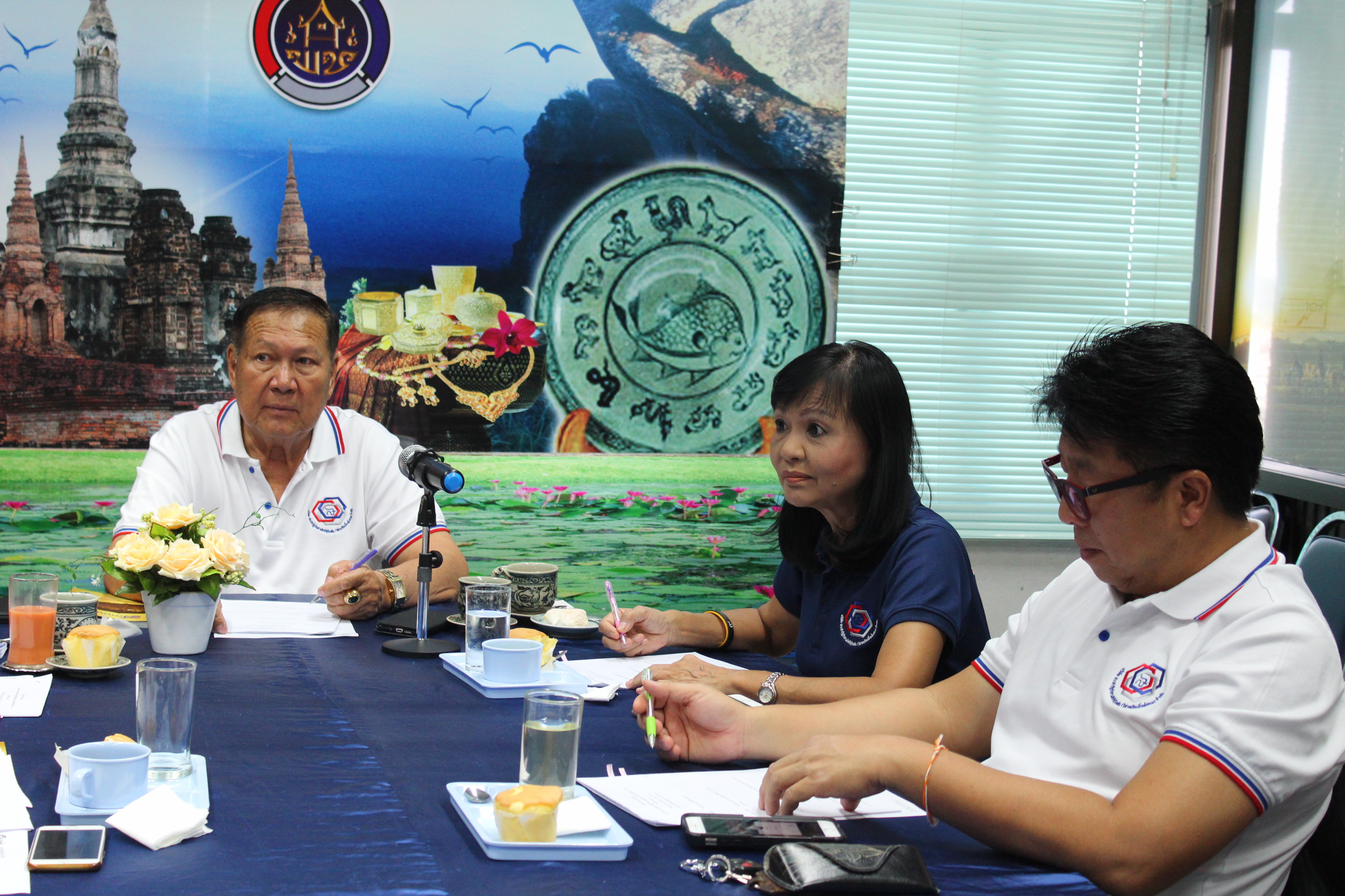 การประชุม กับบริษัทประชารัฐรักสามัคคี สุโขทัย (วิสาหกิจเพื่อสังคม) จำกัด