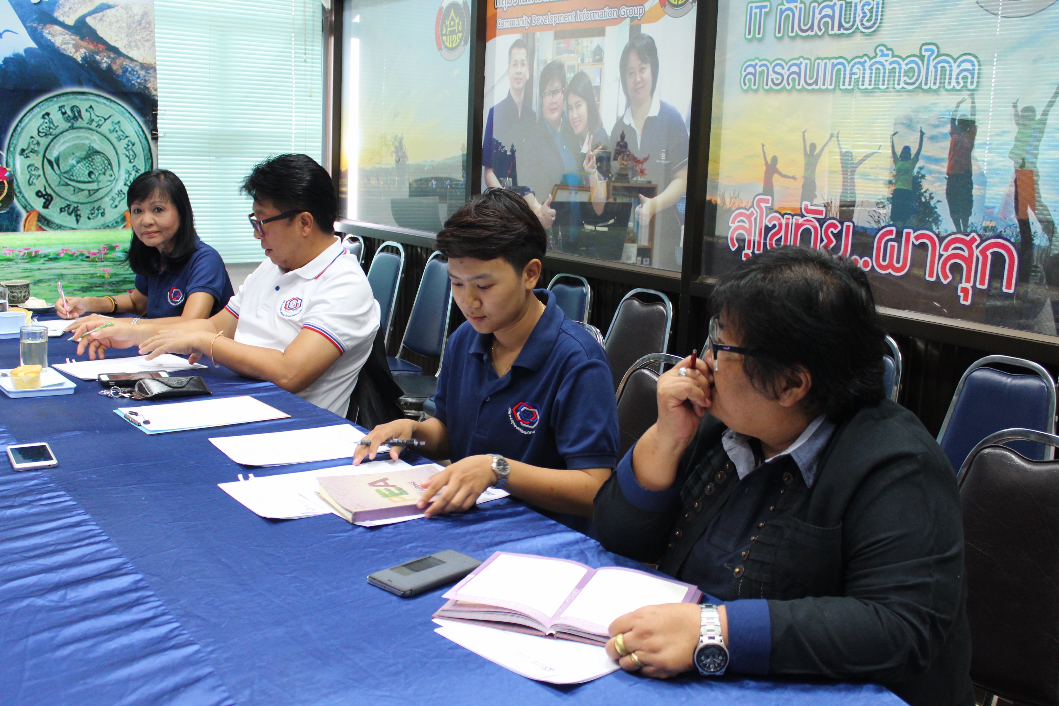 การประชุม กับบริษัทประชารัฐรักสามัคคี สุโขทัย (วิสาหกิจเพื่อสังคม) จำกัด