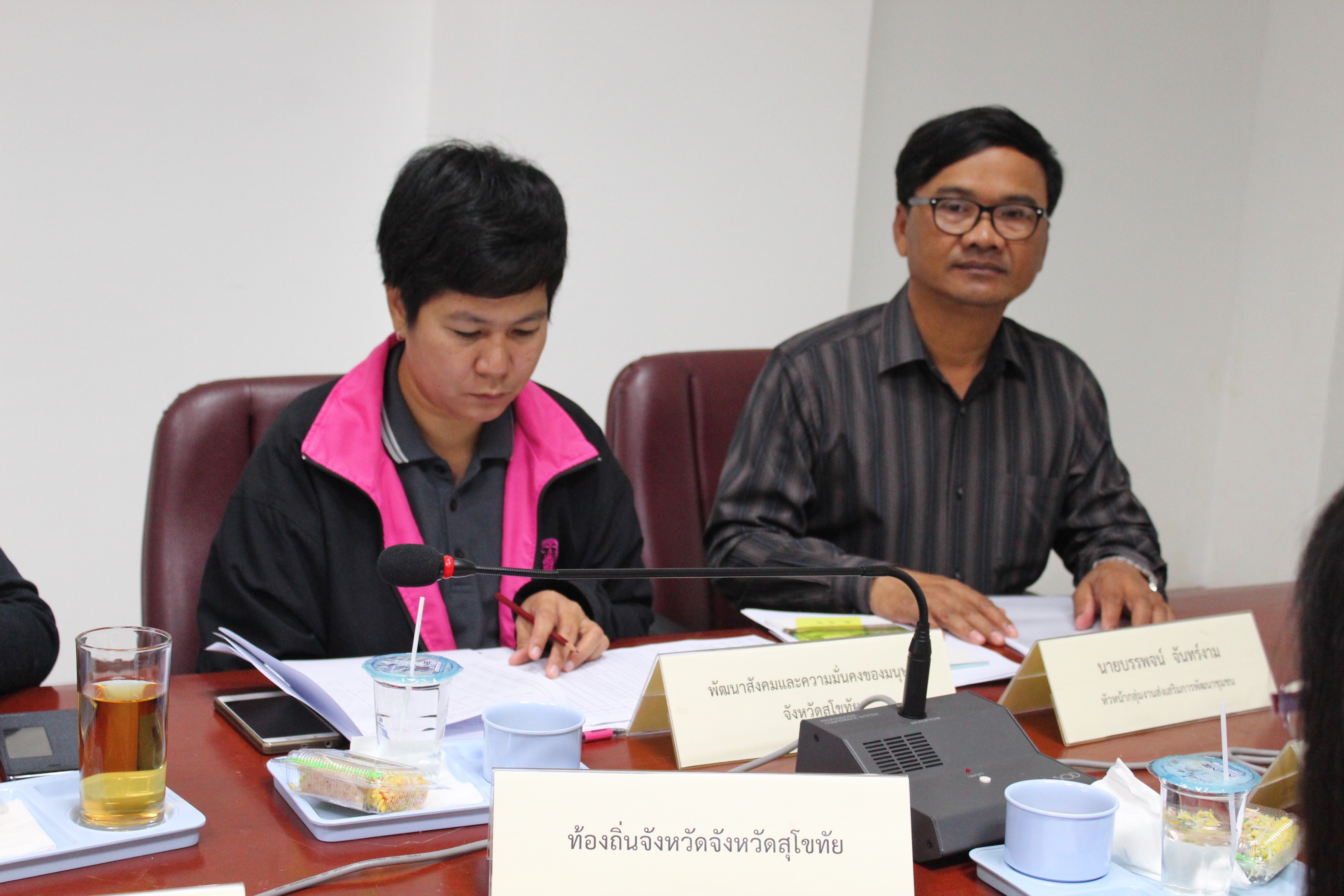 จังหวัดสุโขทัย จัดการ “ประเมินมาตรฐานผู้นำสัมมาชีพชุมชนระดับตำบล” ตามโครงการพัฒนาผู้นำสัมมาชีพชุมชนระดับตำบล