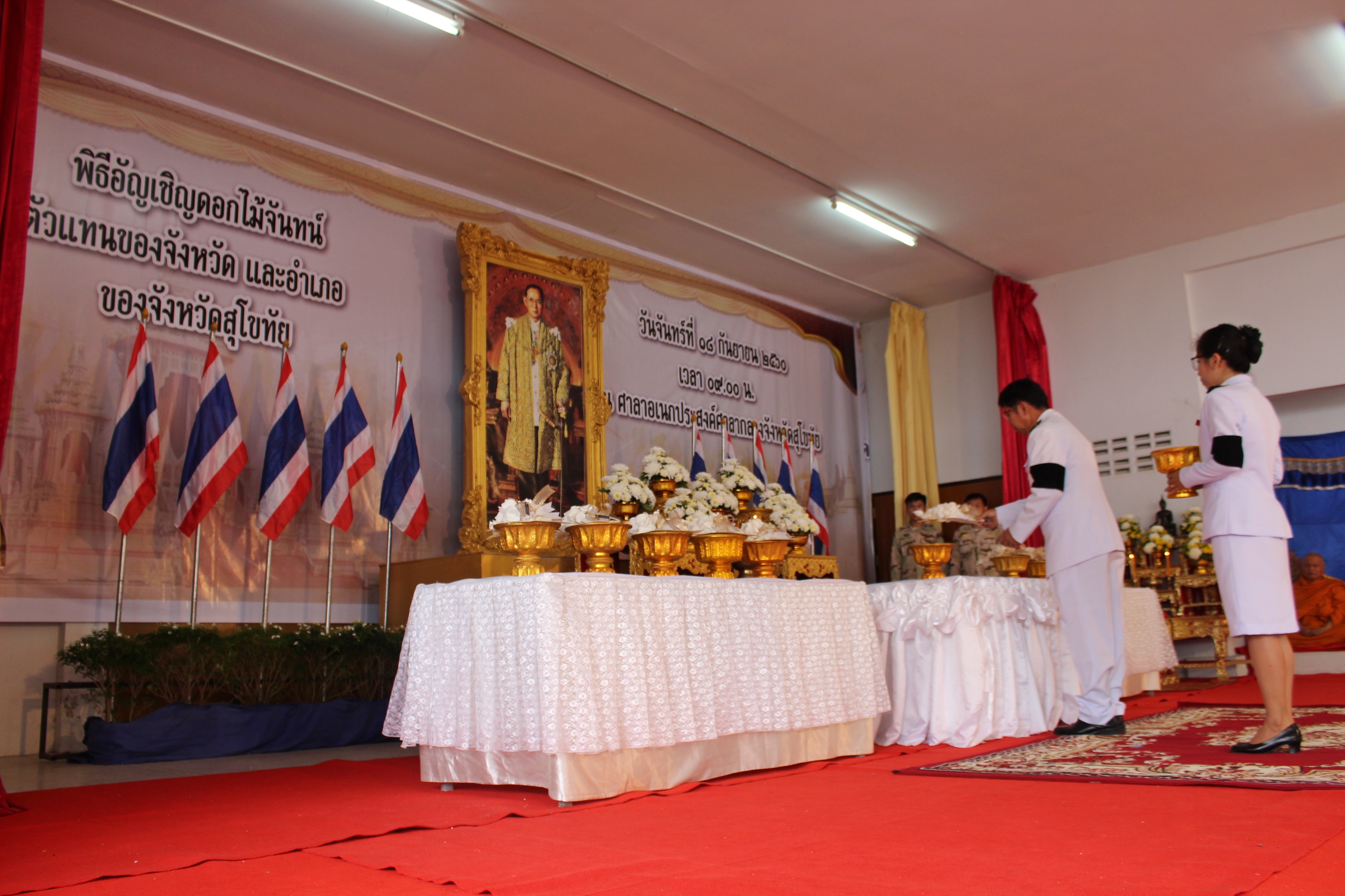 จังหวัดสุโขทัยประกอบพิธีอัญเชิญดอกไม้จันทน์ ตัวแทนจังหวัดและอำเภอ (ดอกปทุมรัตนชาติ)