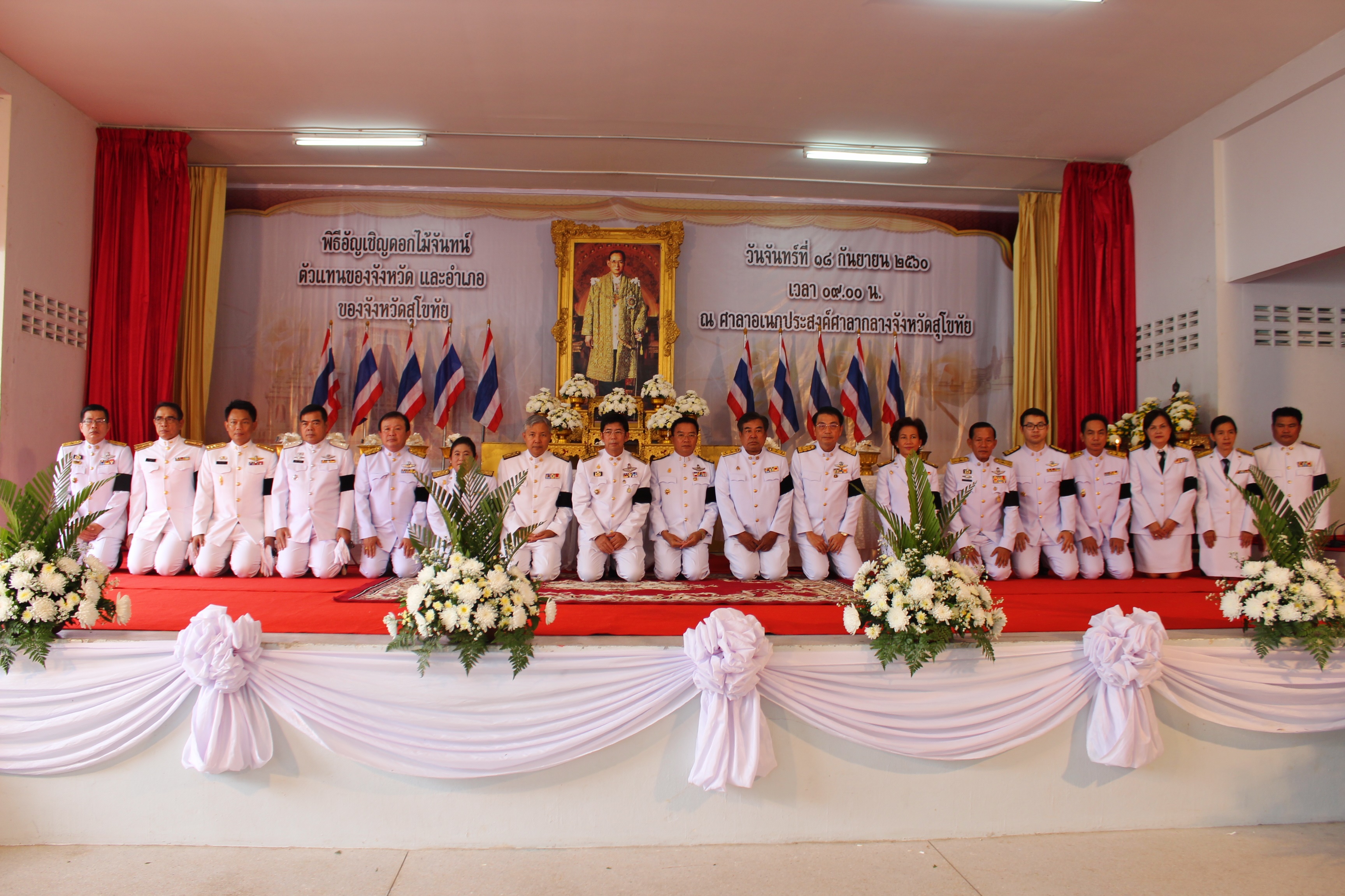 จังหวัดสุโขทัยประกอบพิธีอัญเชิญดอกไม้จันทน์ ตัวแทนจังหวัดและอำเภอ (ดอกปทุมรัตนชาติ)