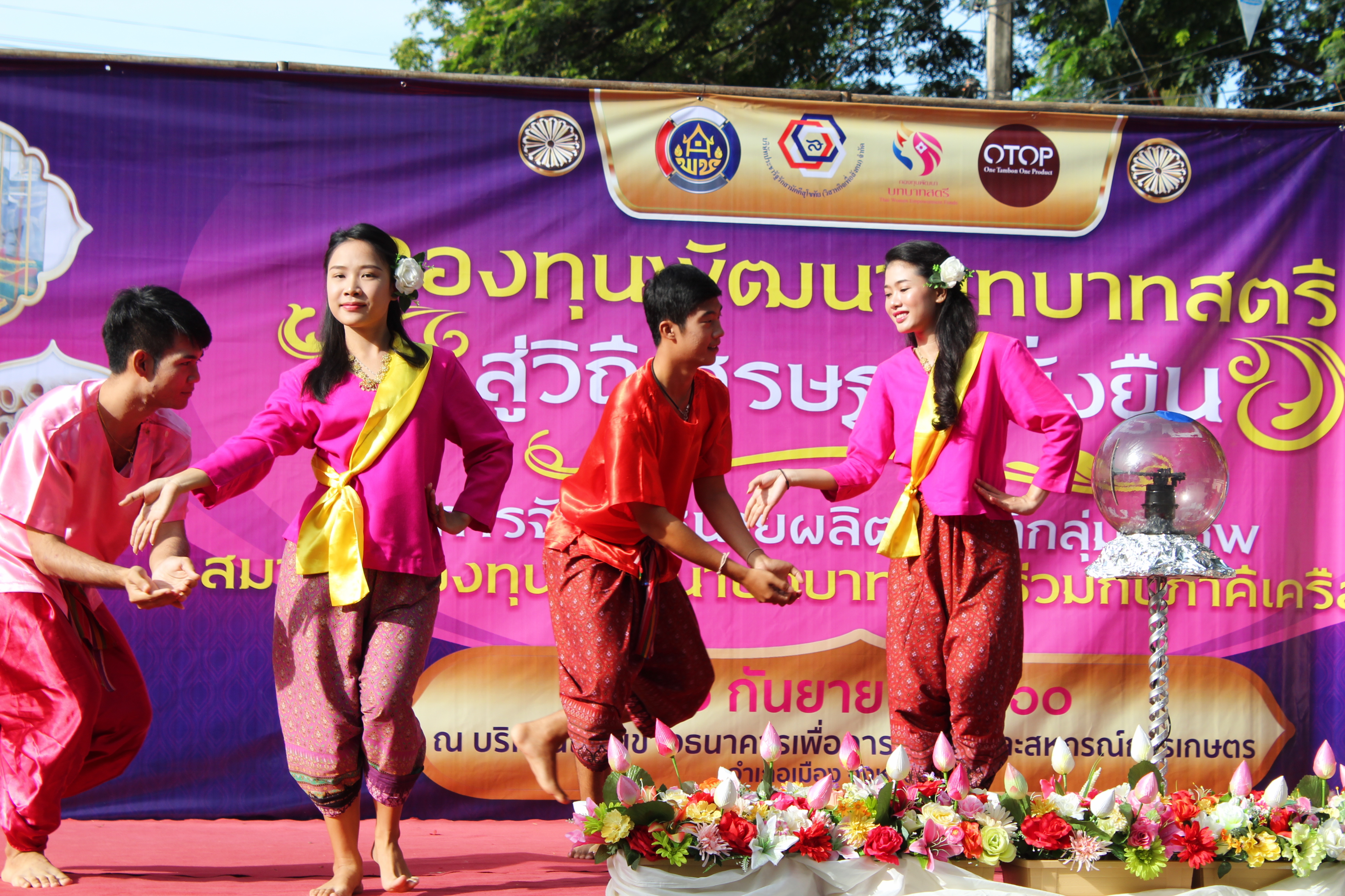 จังหวัดสุโขทัย จัดโครงการจัดจำหน่ายผลิตภัณฑ์กลุ่มอาชีพสมาชิกกองทุนพัฒนาบทบาทสตรีร่วมกับภาคีเครือข่าย