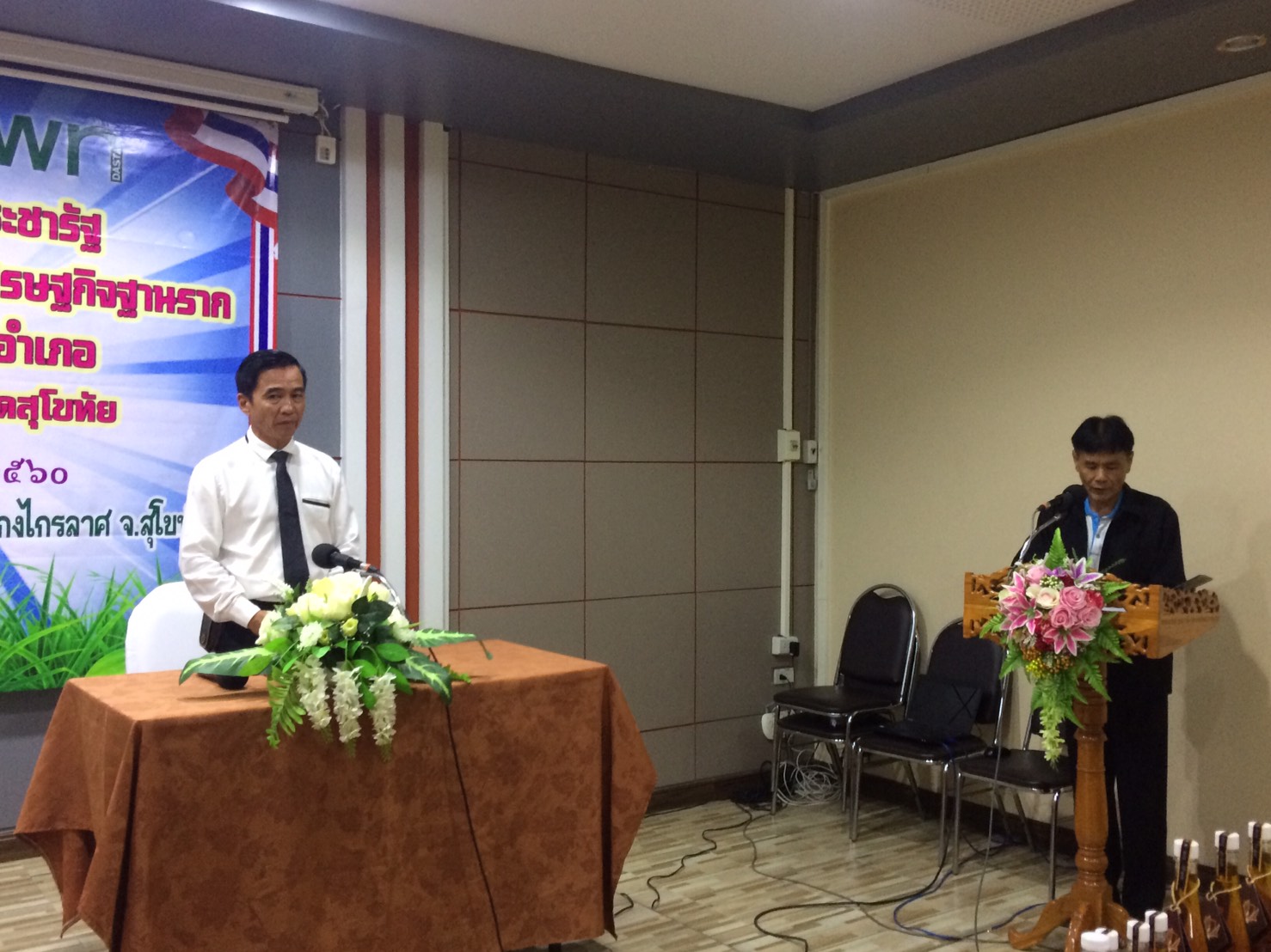 “กิจกรรมสานพลังประชารัฐ ในการขับเคลื่อนการพัฒนาเศรษฐกิจฐานรากและประชารัฐระดับอำเภอ”