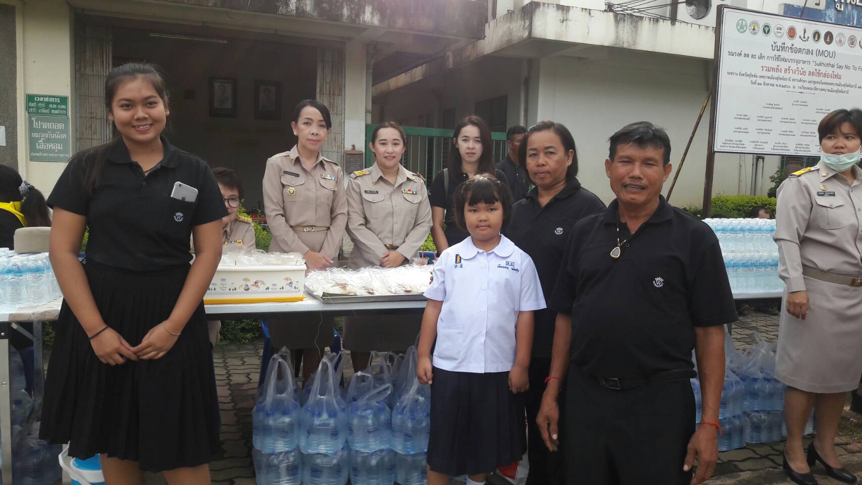 จังหวัดสุโขทัย ซ้อมถวายดอกไม้จันทน์เสมือนจริง