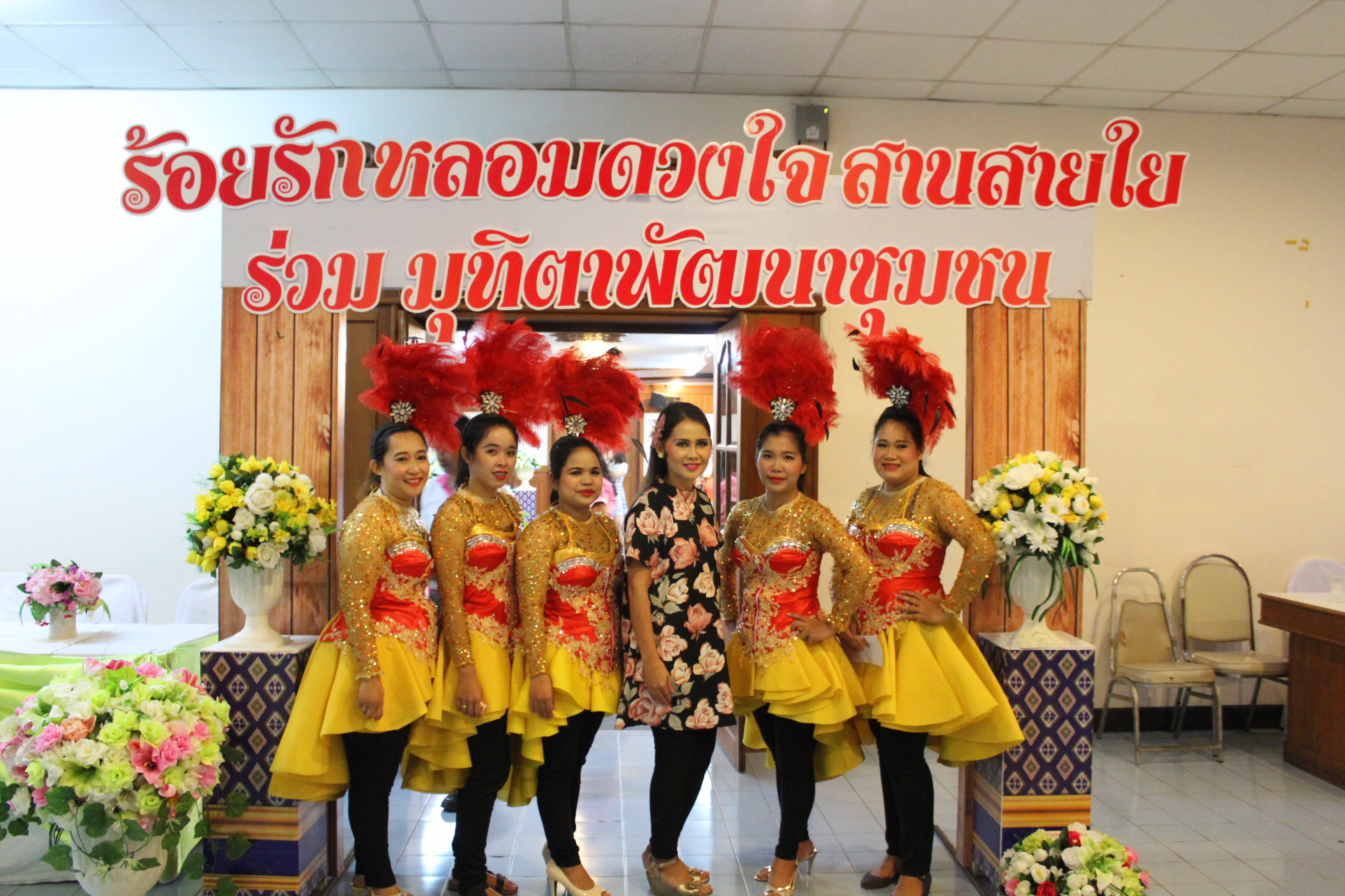 พัฒนาชุมชนสุโขทัย จัดงานกิจกรรมมุฑิตาจิตแด่ผู้เกษียณายุราชการ ปี 2560 “ร้อยรัก หลอมดวงใจ สานสายใยพัฒนาชุมชน”