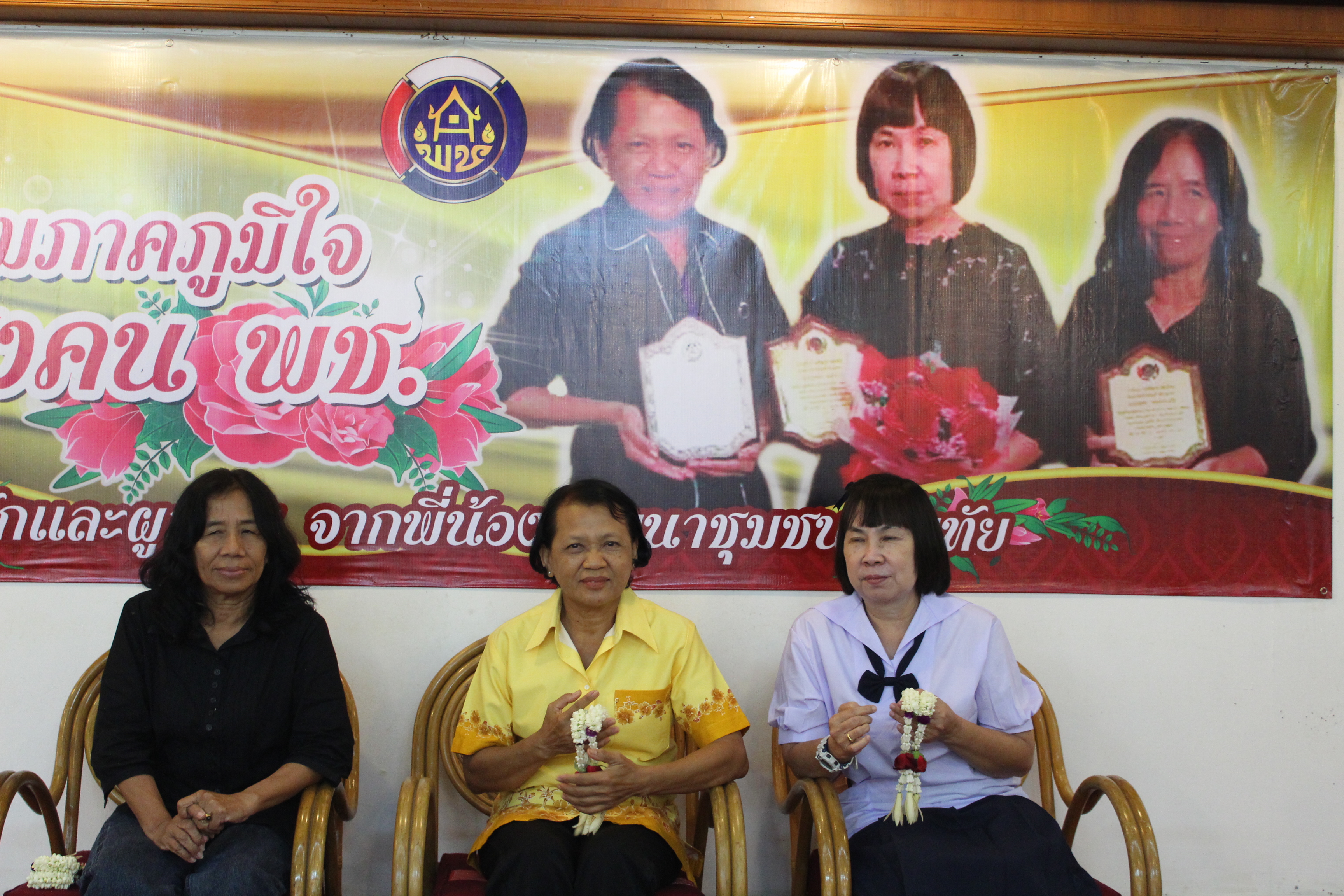 พัฒนาชุมชนสุโขทัย จัดงานกิจกรรมมุฑิตาจิตแด่ผู้เกษียณายุราชการ ปี 2560 “ร้อยรัก หลอมดวงใจ สานสายใยพัฒนาชุมชน”