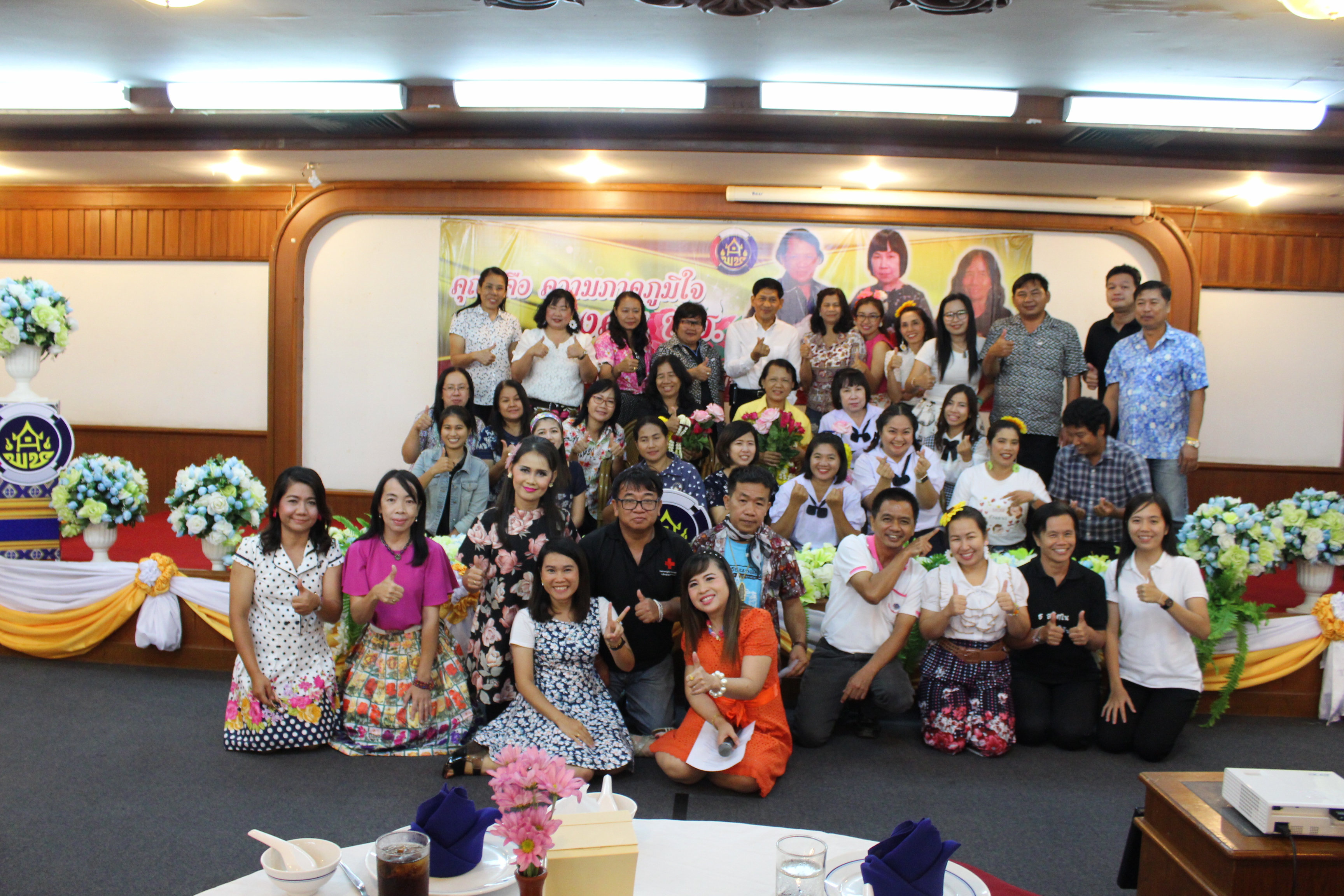 พัฒนาชุมชนสุโขทัย จัดงานกิจกรรมมุฑิตาจิตแด่ผู้เกษียณายุราชการ ปี 2560 “ร้อยรัก หลอมดวงใจ สานสายใยพัฒนาชุมชน”