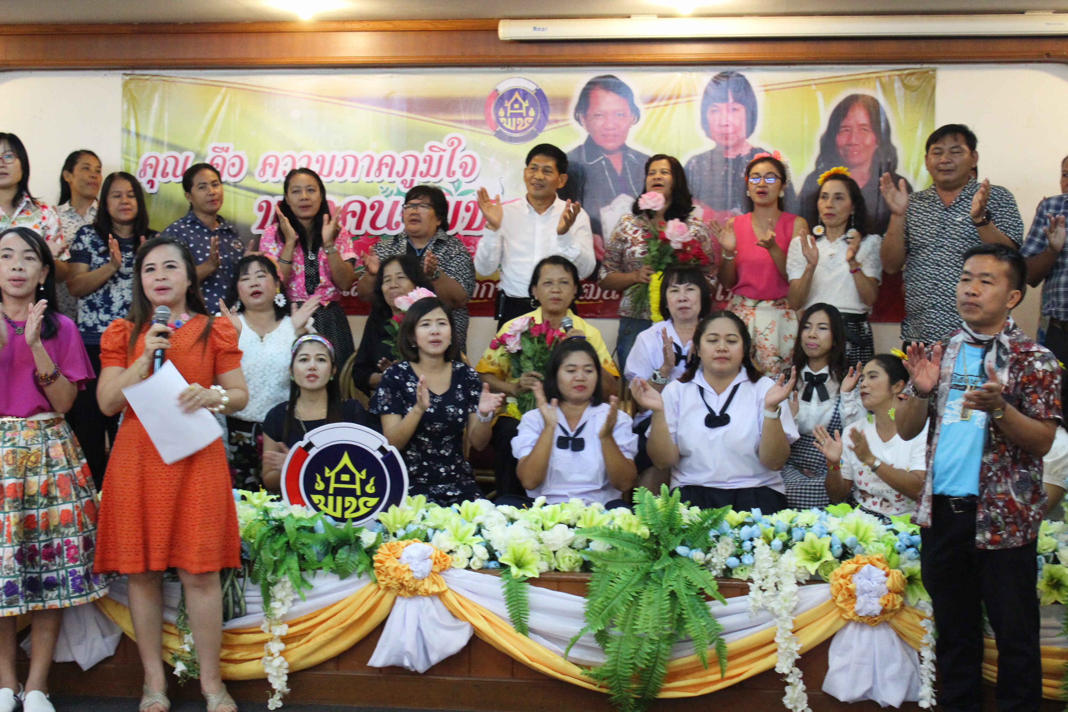 พัฒนาชุมชนสุโขทัย จัดงานกิจกรรมมุฑิตาจิตแด่ผู้เกษียณายุราชการ ปี 2560 “ร้อยรัก หลอมดวงใจ สานสายใยพัฒนาชุมชน”