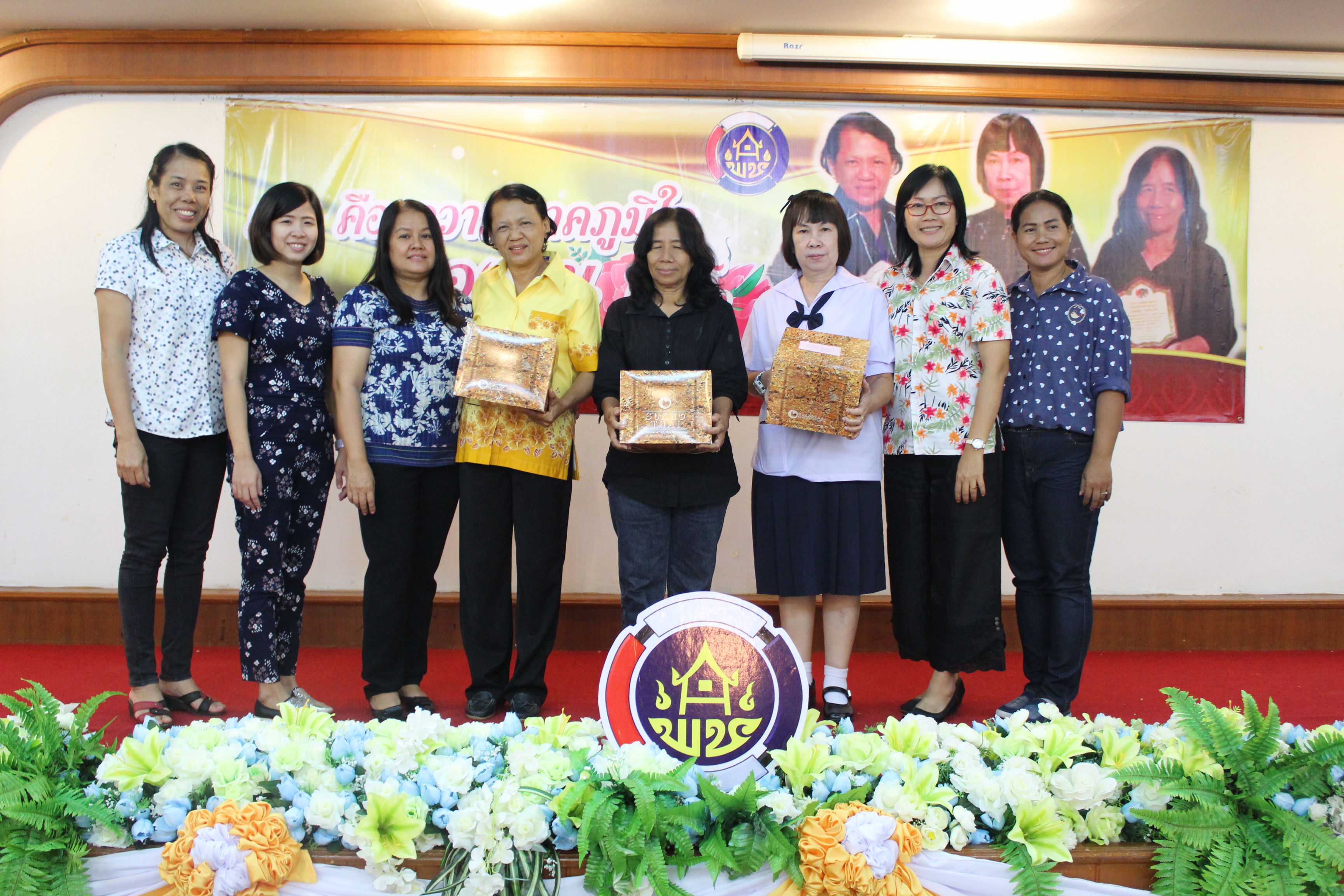 พัฒนาชุมชนสุโขทัย จัดงานกิจกรรมมุฑิตาจิตแด่ผู้เกษียณายุราชการ ปี 2560 “ร้อยรัก หลอมดวงใจ สานสายใยพัฒนาชุมชน”