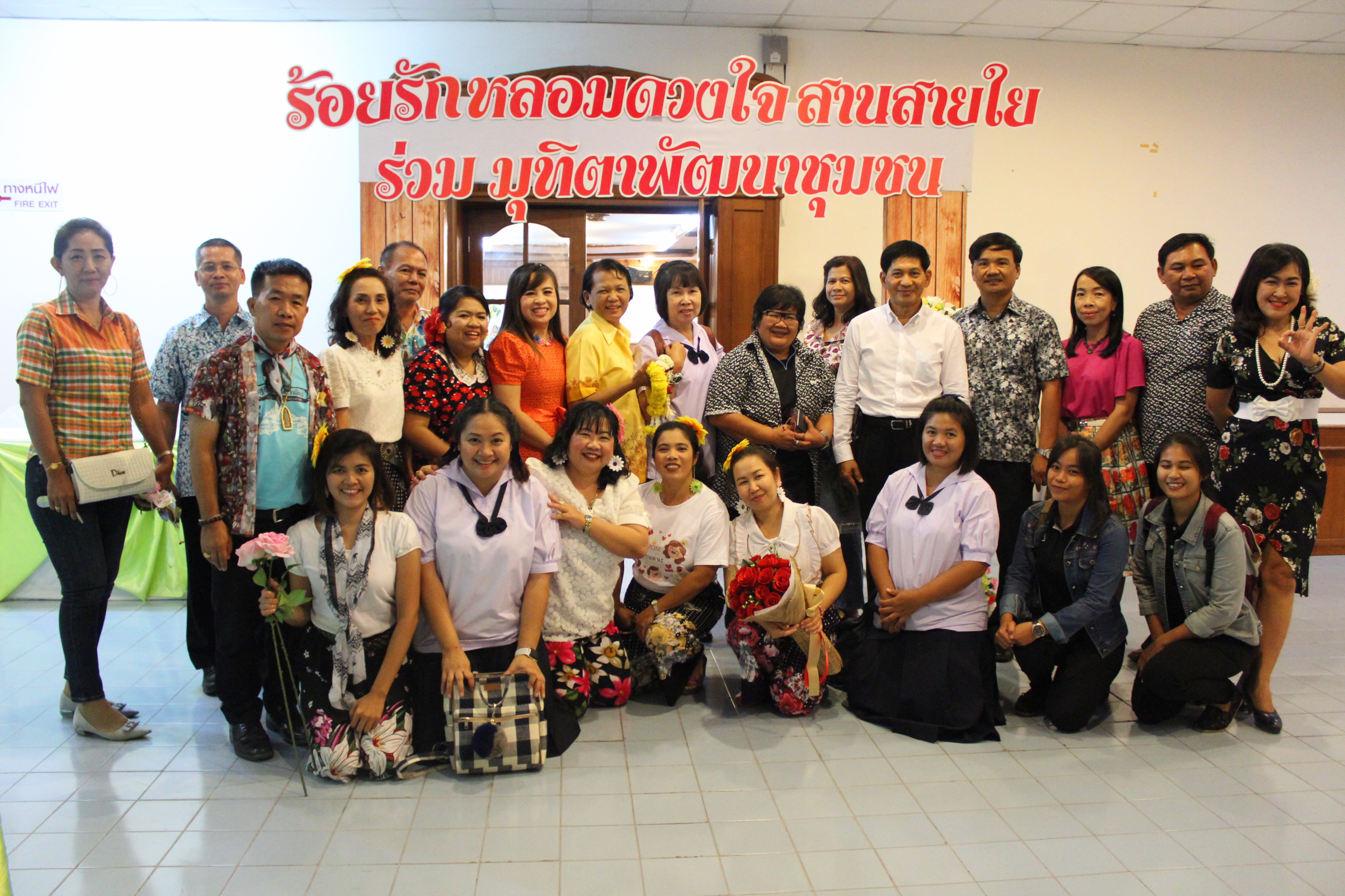 พัฒนาชุมชนสุโขทัย จัดงานกิจกรรมมุฑิตาจิตแด่ผู้เกษียณายุราชการ ปี 2560 “ร้อยรัก หลอมดวงใจ สานสายใยพัฒนาชุมชน”