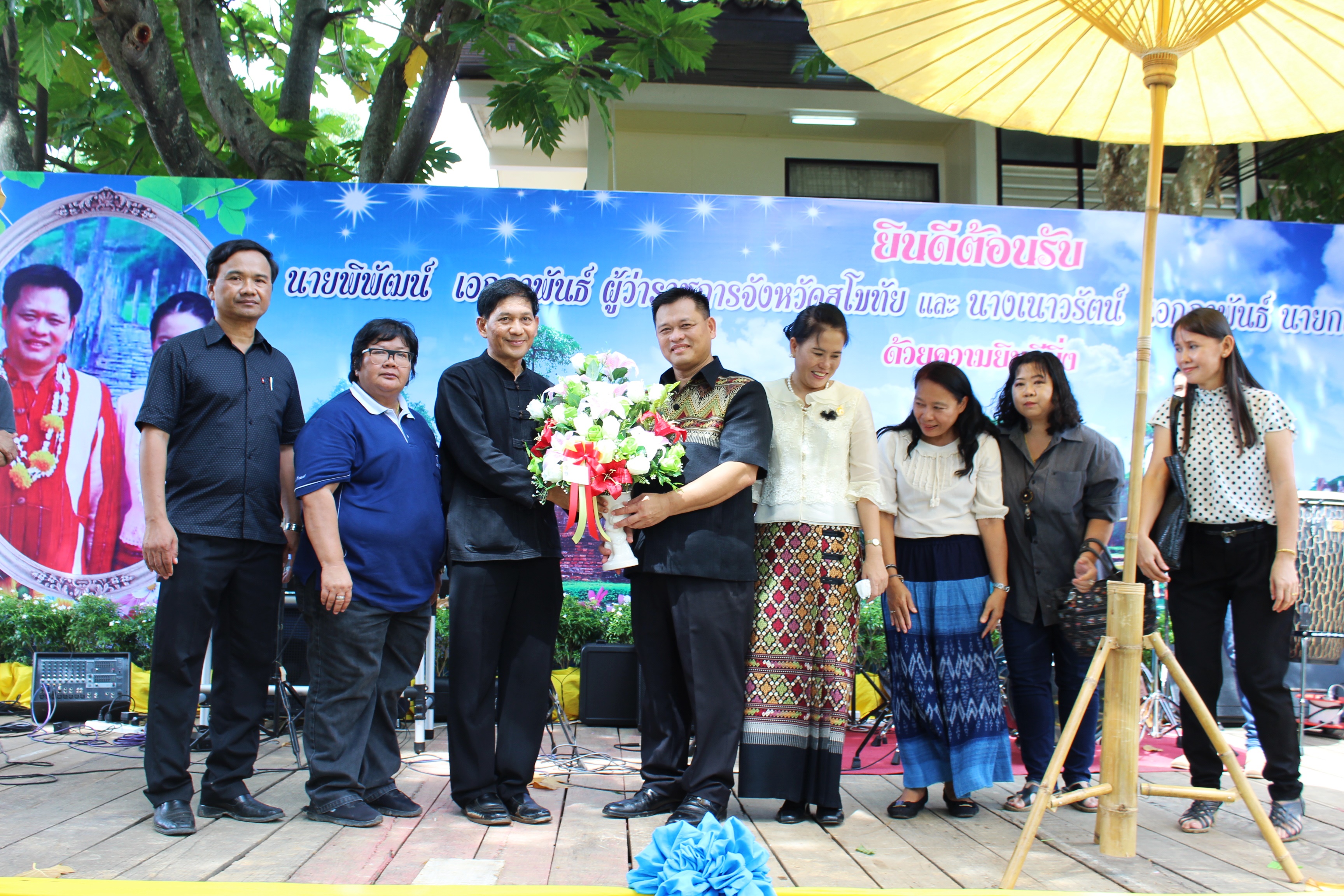 “พัฒนาชุมชนสุโขทัย ร่วมต้อนรับพ่อเมืองสุโขทัยคนใหม่”