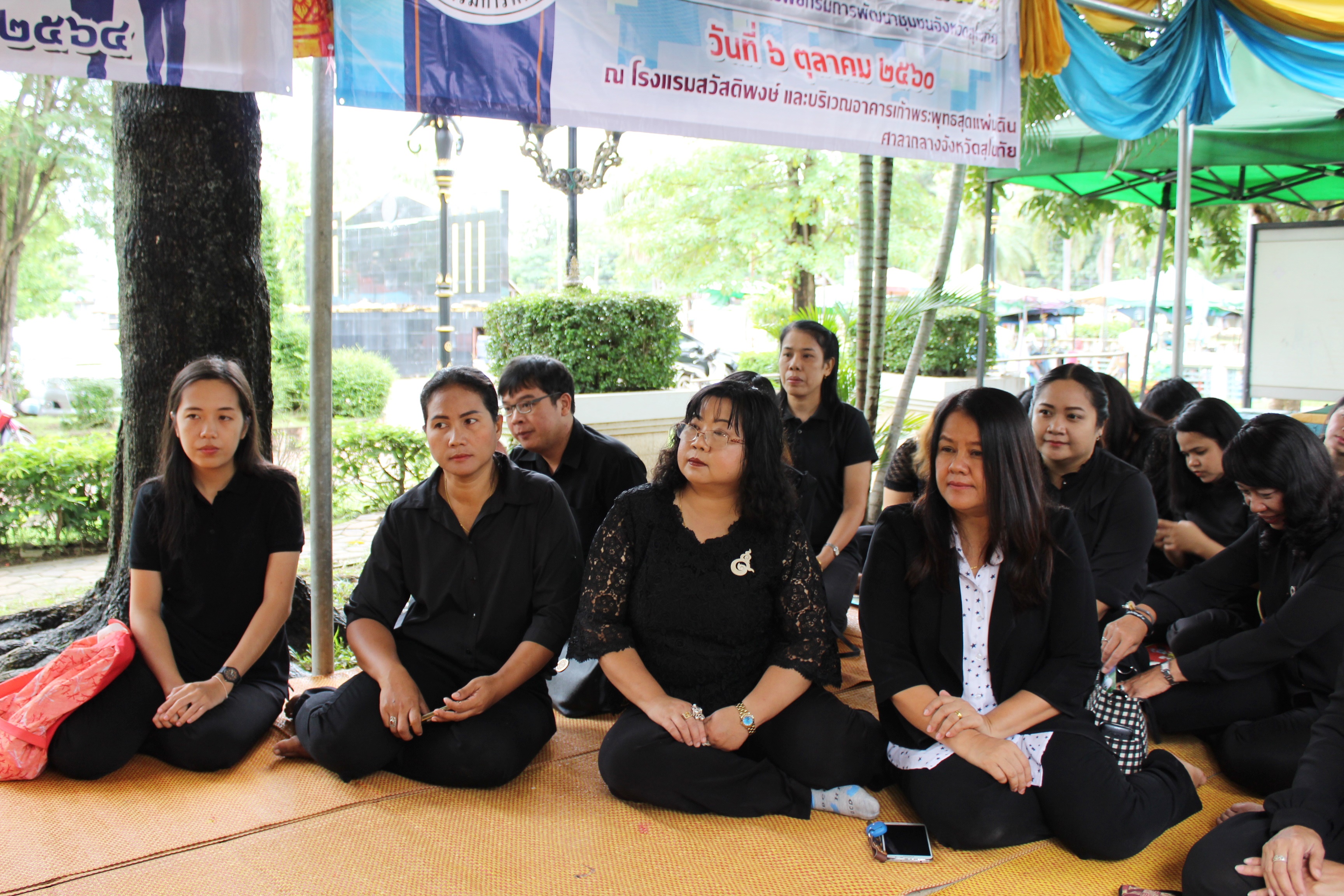 กิจกรรมวันคล้ายวันก่อตั้งกรมการพัฒนาชุมชน ประจำปี 2560