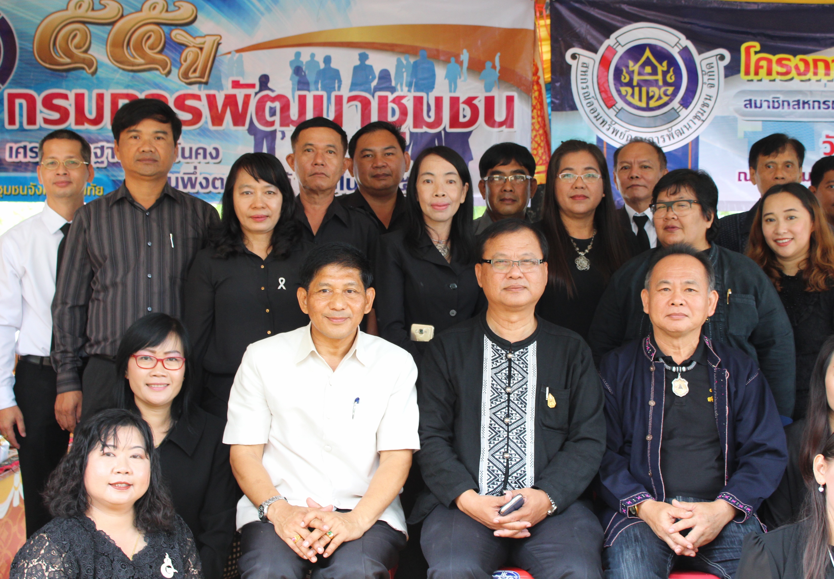 กิจกรรมวันคล้ายวันก่อตั้งกรมการพัฒนาชุมชน ประจำปี 2560