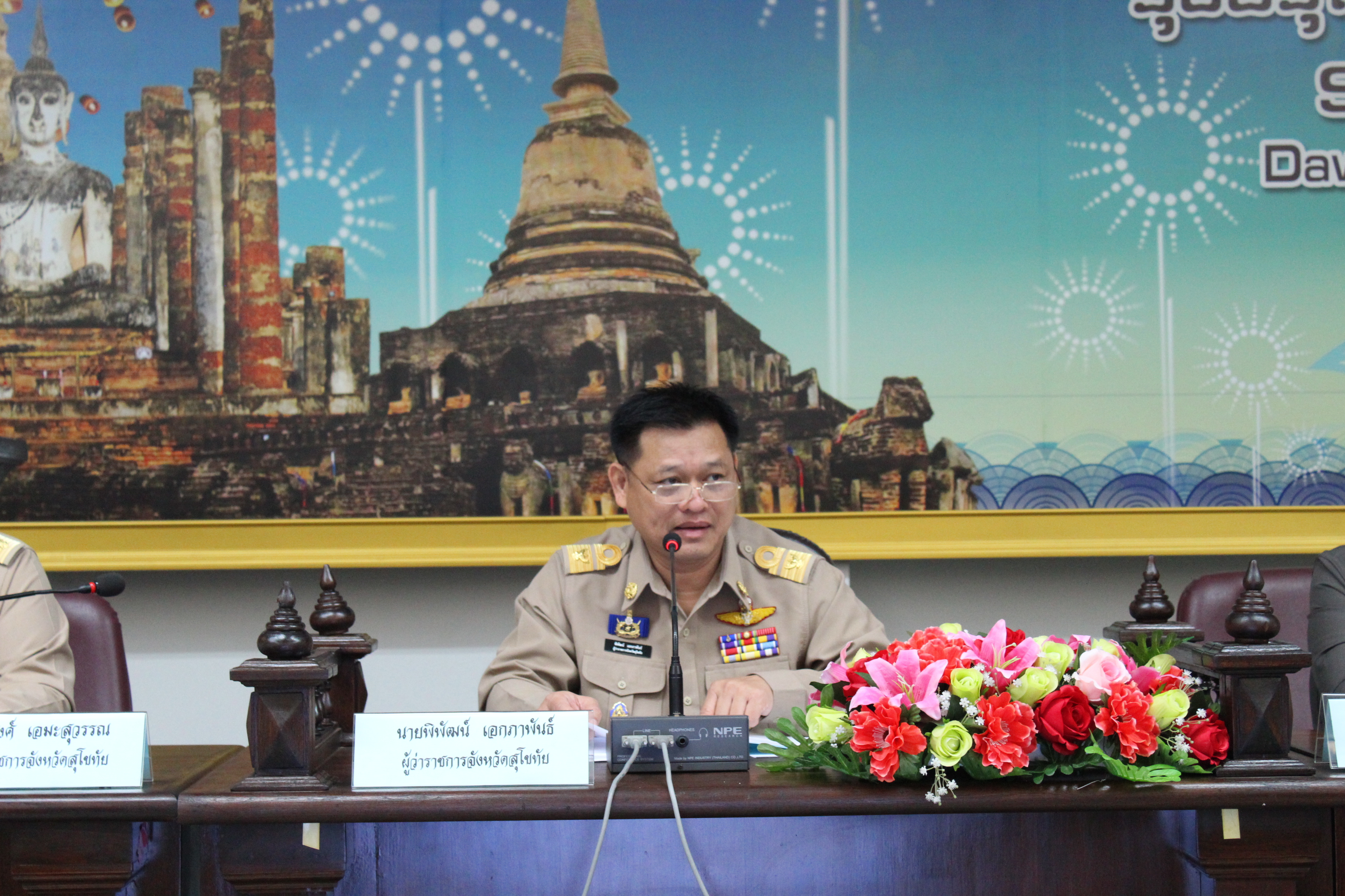 ประชุมหัวหน้าส่วนราชการ หน่วยงานรัฐวิสาหกิจ นายอำเภอ ผู้บังคับการ ผู้บริหารองค์กรปกครองส่วนท้องถิ่น ผู้บริหารสถาบันการศึกษา และผู้นำองค์กรเอกชน ครั้งที่ 10/2560