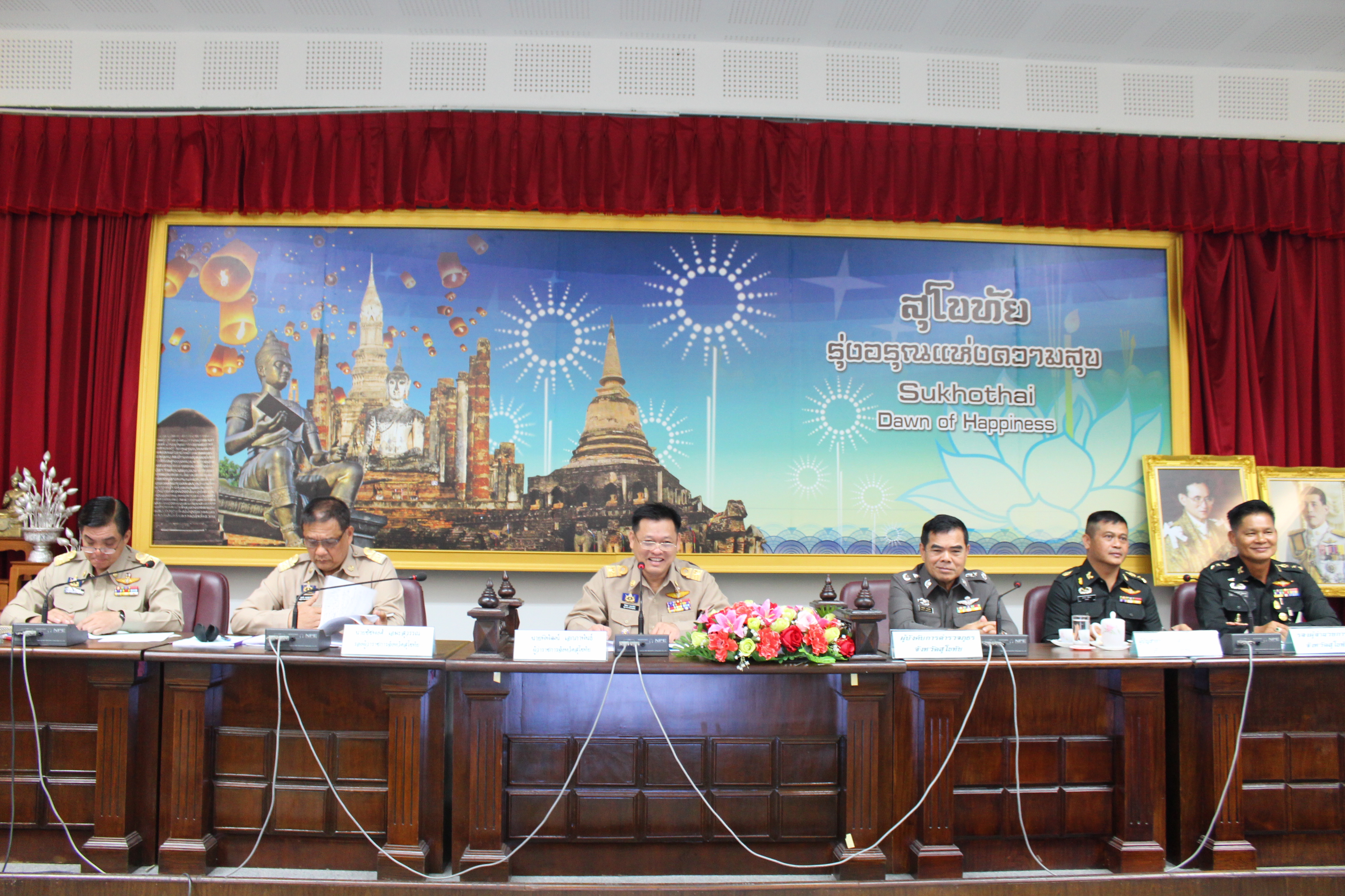 ประชุมหัวหน้าส่วนราชการ หน่วยงานรัฐวิสาหกิจ นายอำเภอ ผู้บังคับการ ผู้บริหารองค์กรปกครองส่วนท้องถิ่น ผู้บริหารสถาบันการศึกษา และผู้นำองค์กรเอกชน ครั้งที่ 10/2560