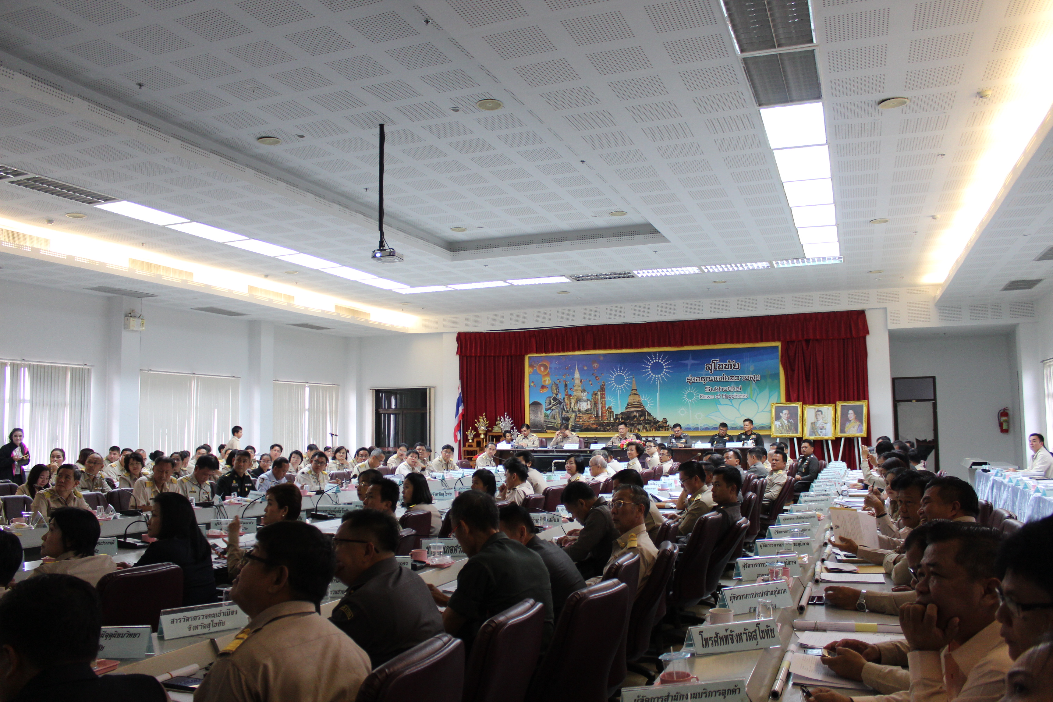 ประชุมหัวหน้าส่วนราชการ หน่วยงานรัฐวิสาหกิจ นายอำเภอ ผู้บังคับการ ผู้บริหารองค์กรปกครองส่วนท้องถิ่น ผู้บริหารสถาบันการศึกษา และผู้นำองค์กรเอกชน ครั้งที่ 10/2560