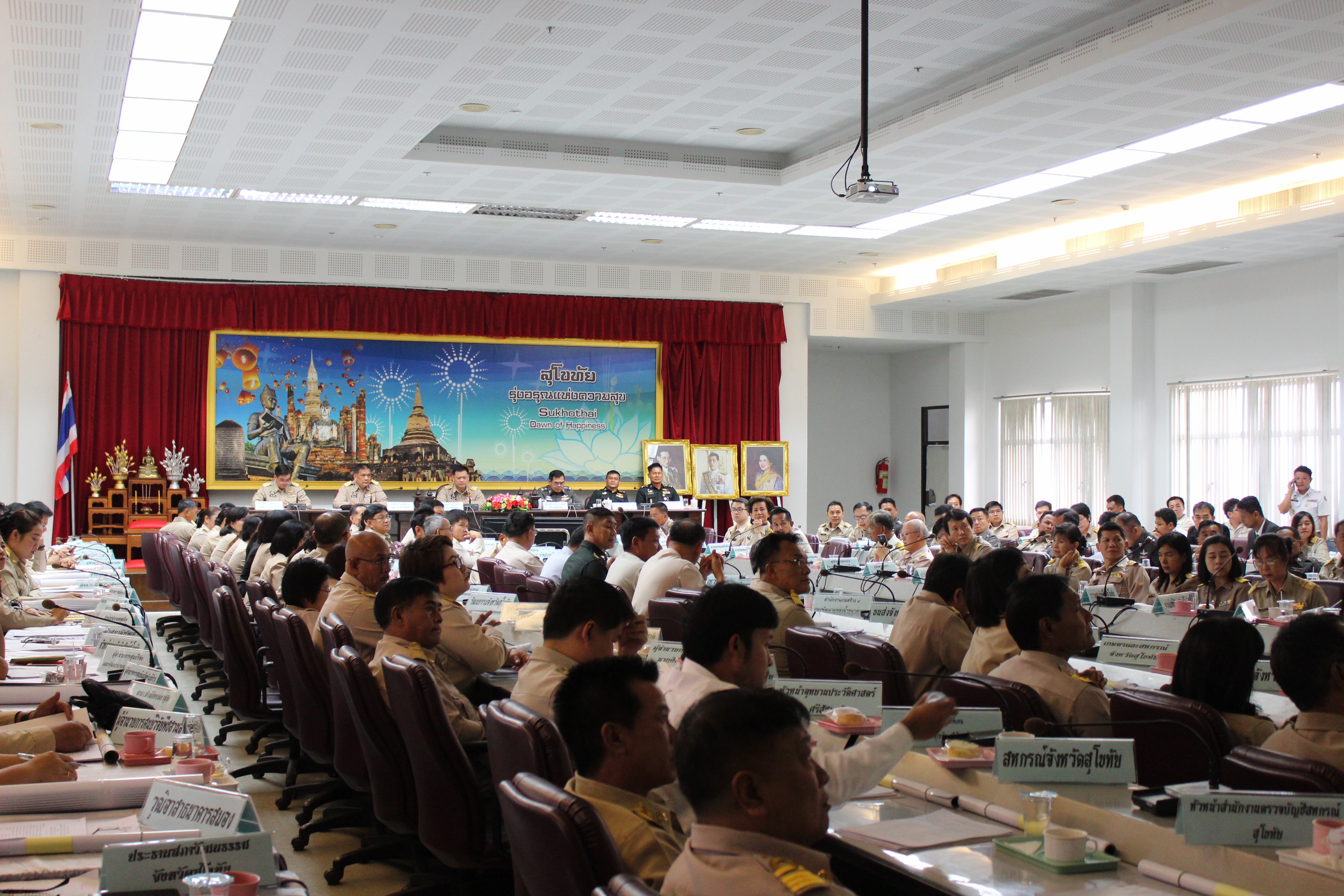 ประชุมหัวหน้าส่วนราชการ หน่วยงานรัฐวิสาหกิจ นายอำเภอ ผู้บังคับการ ผู้บริหารองค์กรปกครองส่วนท้องถิ่น ผู้บริหารสถาบันการศึกษา และผู้นำองค์กรเอกชน ครั้งที่ 10/2560