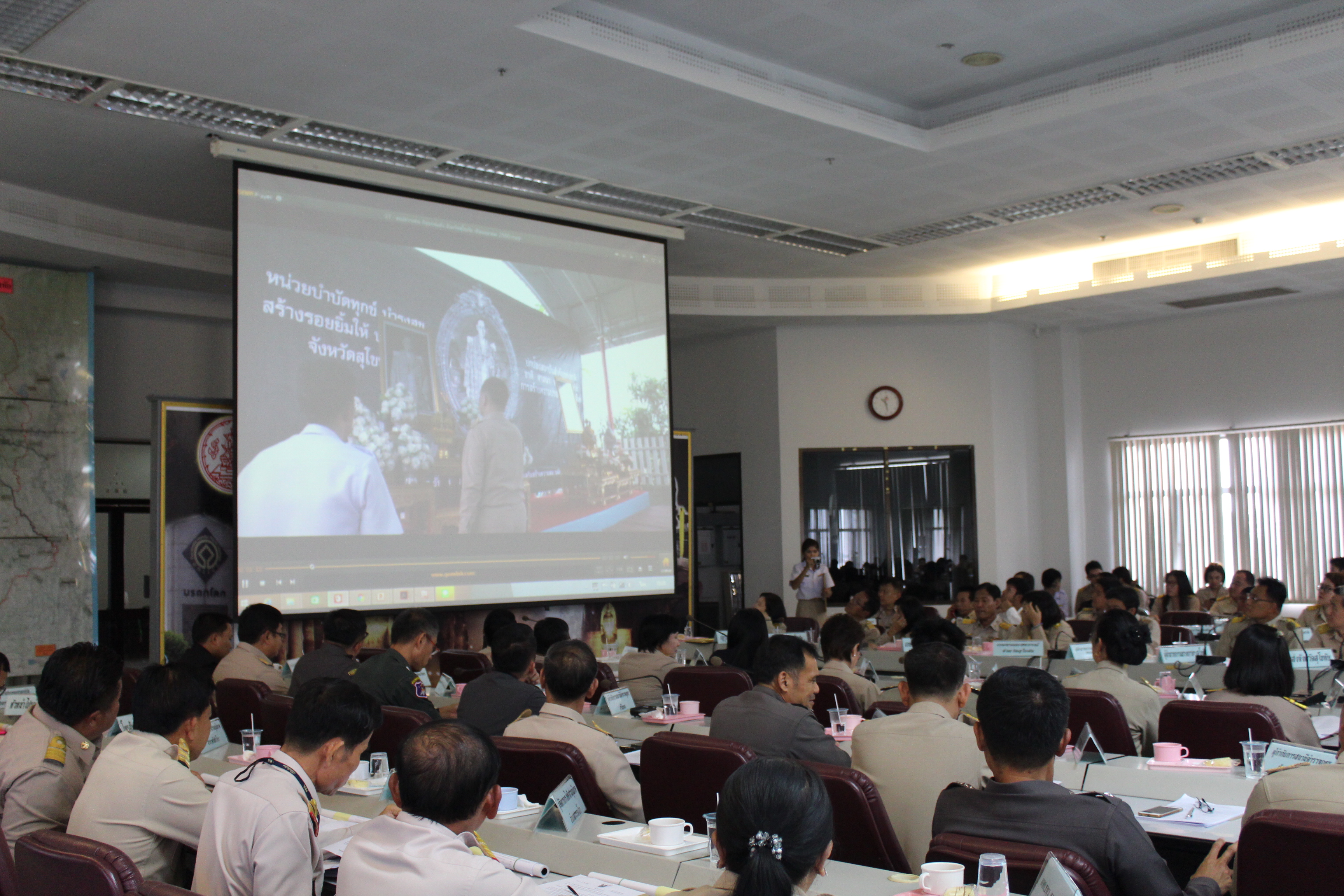 ประชุมหัวหน้าส่วนราชการ หน่วยงานรัฐวิสาหกิจ นายอำเภอ ผู้บังคับการ ผู้บริหารองค์กรปกครองส่วนท้องถิ่น ผู้บริหารสถาบันการศึกษา และผู้นำองค์กรเอกชน ครั้งที่ 10/2560