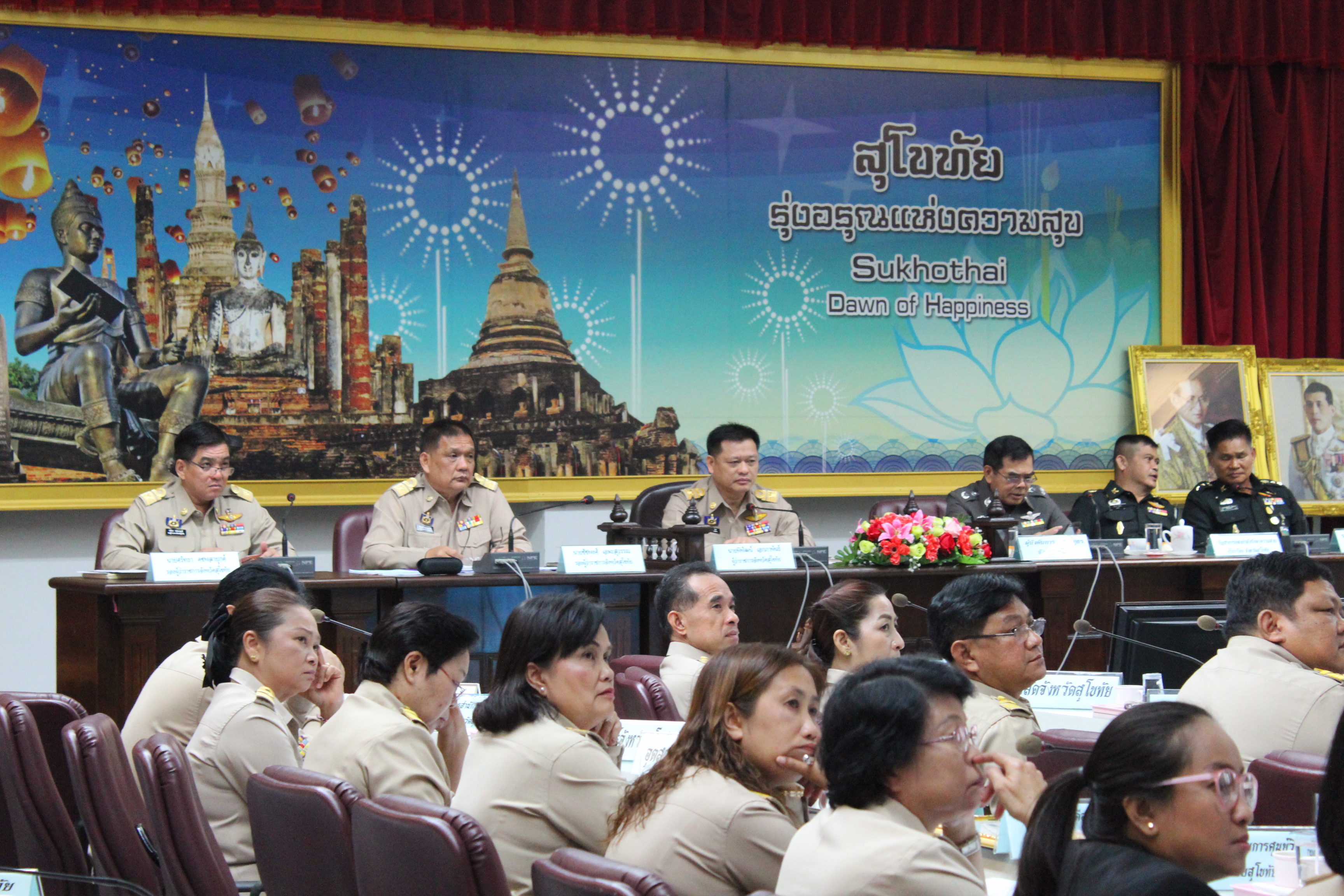 ประชุมหัวหน้าส่วนราชการ หน่วยงานรัฐวิสาหกิจ นายอำเภอ ผู้บังคับการ ผู้บริหารองค์กรปกครองส่วนท้องถิ่น ผู้บริหารสถาบันการศึกษา และผู้นำองค์กรเอกชน ครั้งที่ 10/2560