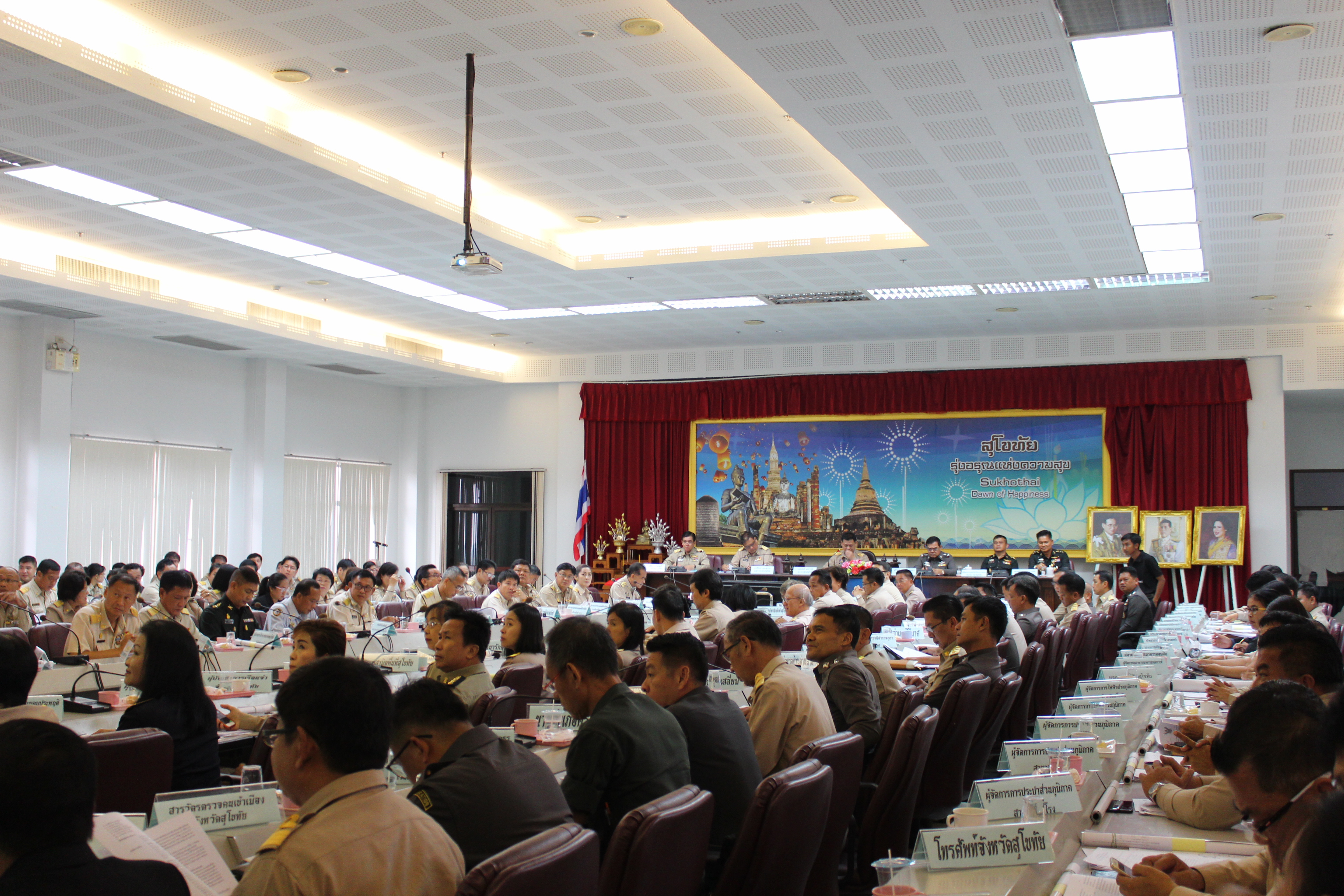 ประชุมหัวหน้าส่วนราชการ หน่วยงานรัฐวิสาหกิจ นายอำเภอ ผู้บังคับการ ผู้บริหารองค์กรปกครองส่วนท้องถิ่น ผู้บริหารสถาบันการศึกษา และผู้นำองค์กรเอกชน ครั้งที่ 10/2560