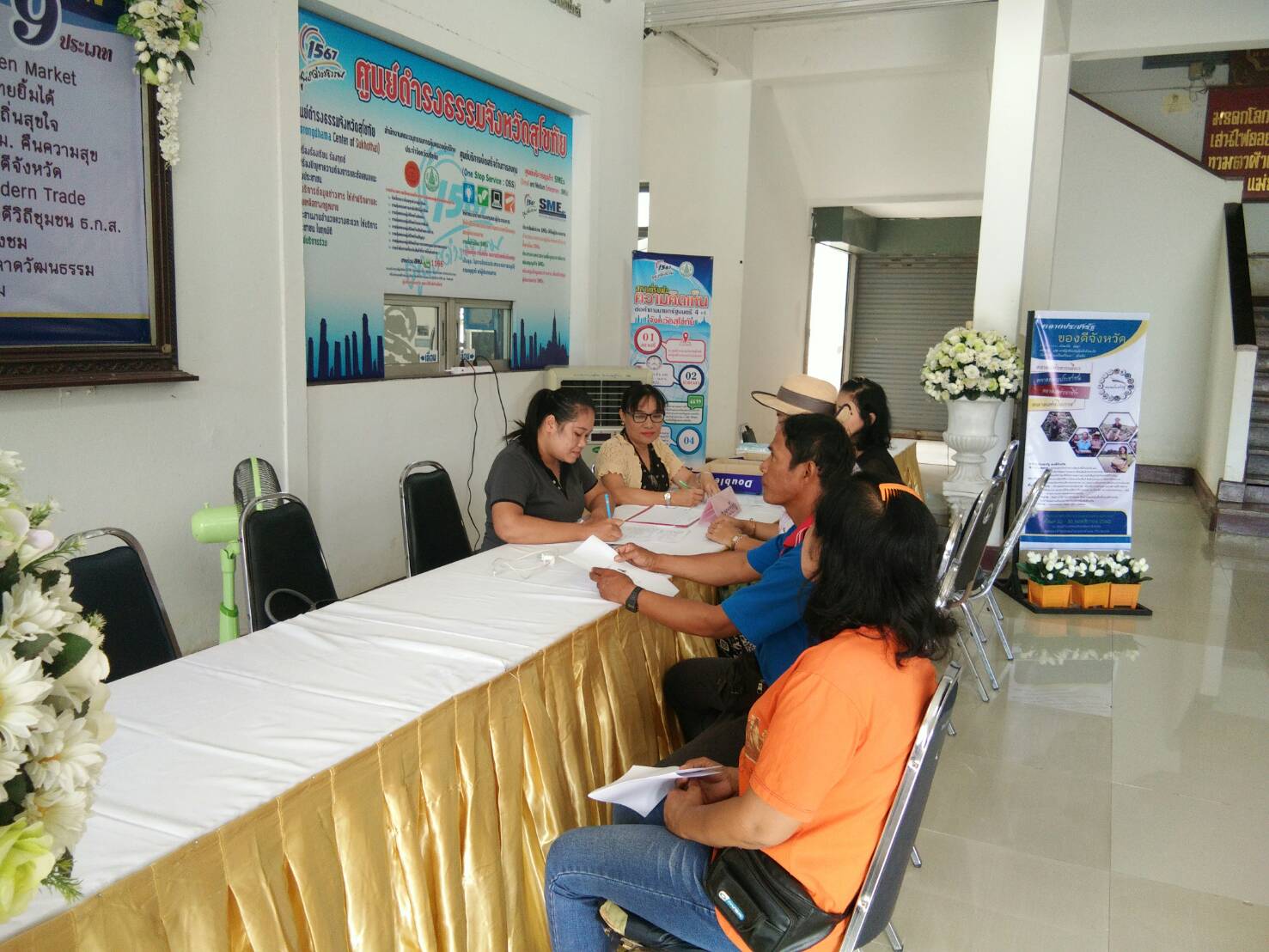 พัฒนาการจังหวัดสุโขทัย เยี่ยมให้กำลังใจการลงทะเบียน”ตลาดประชารัฐจังหวัดสุโขทัย”