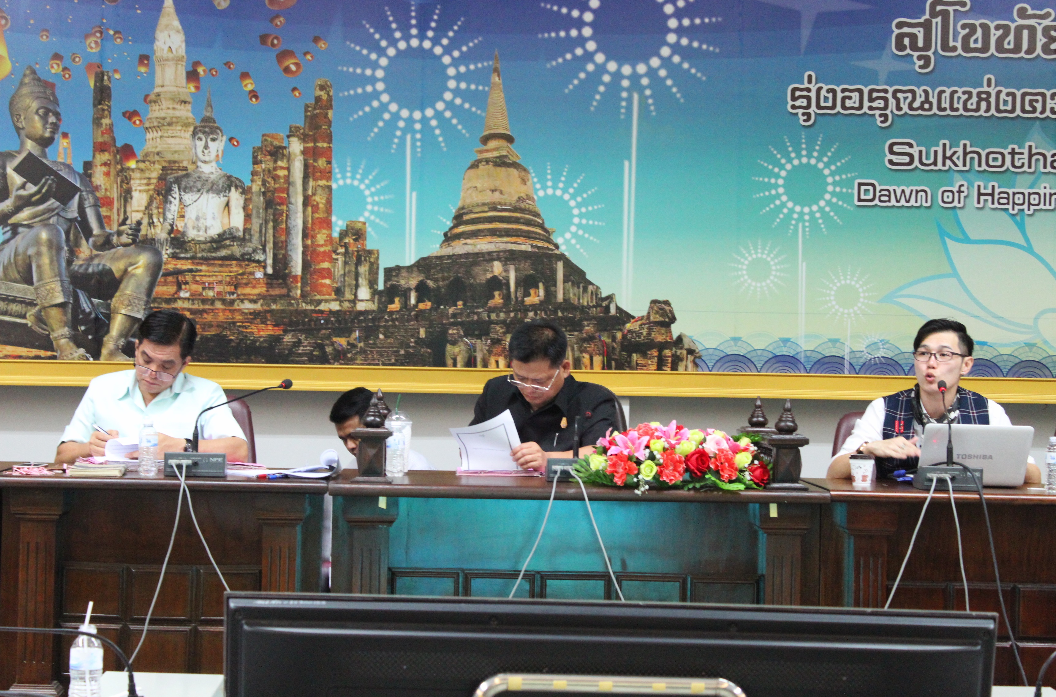 จังหวัดสุโขทัย ประชุมขับเคลื่อนยุทธศาสตร์การท่องเที่ยวจังหวัดสุโขทัย