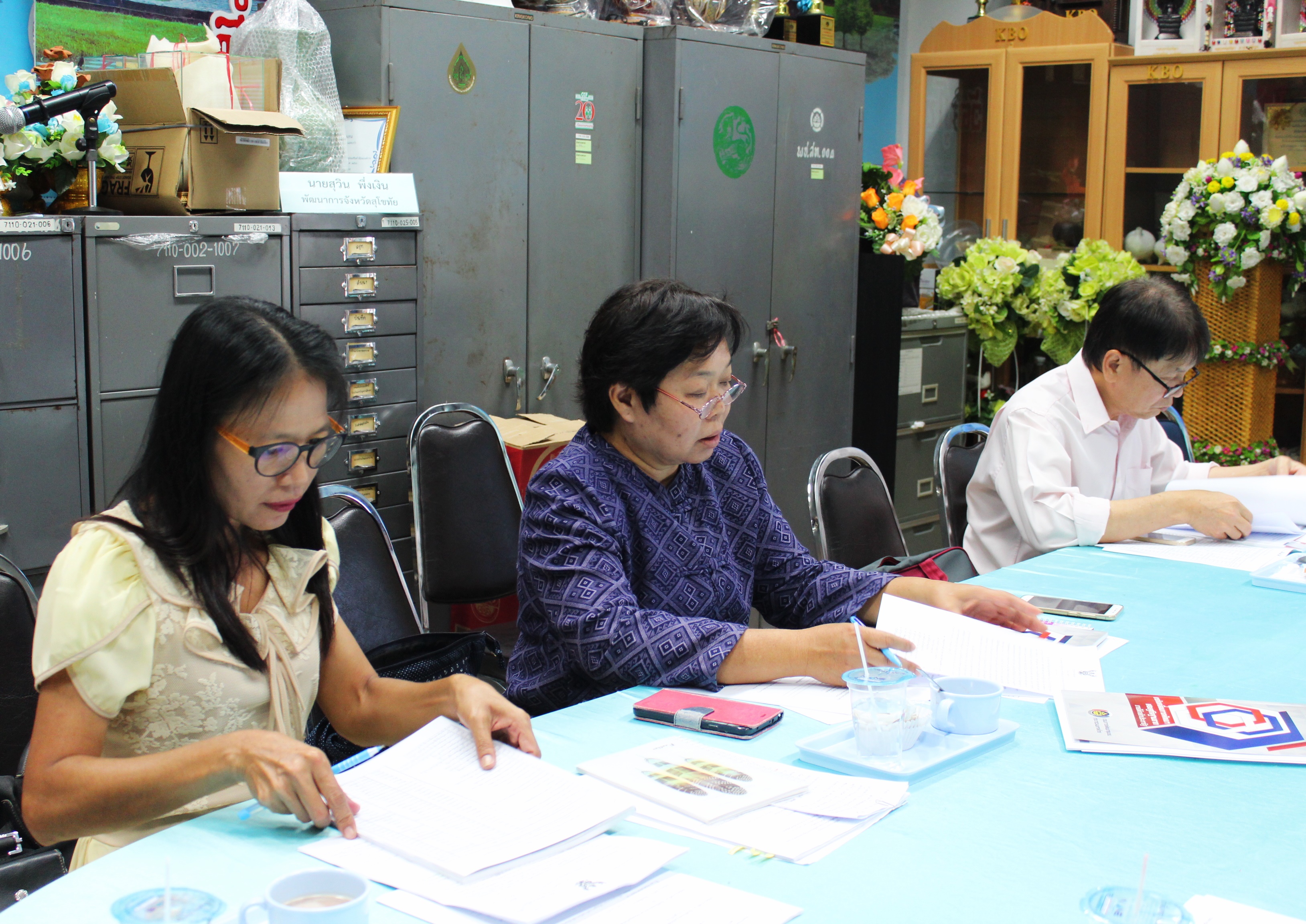 การประชุมคณะทำงานด้านการพัฒนาเศรษฐกิจฐานรากและประชารัฐ (E3)