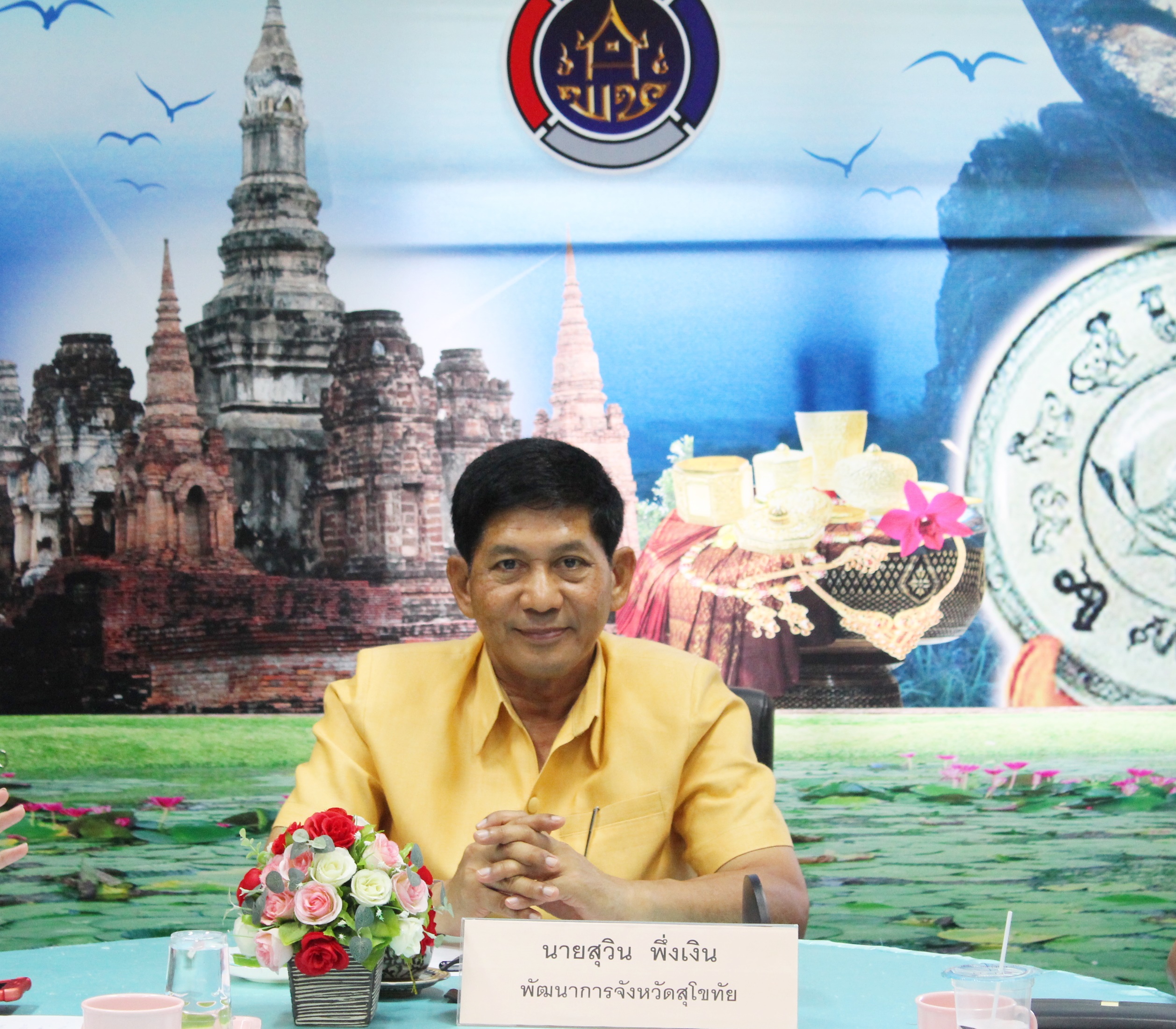 การประชุมผู้ผลิต ผู้ประกอบการ OTOP จังหวัดสุโขทัย เพื่อซักซ้อมความเข้าใจการเข้าร่วมจำหน่ายในงานพิชิตยอดเขาหลวง ปี 2560