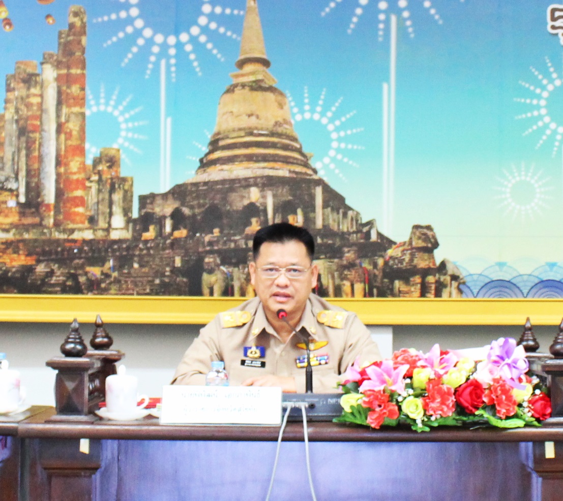 การประชุมคณะกรมการจังหวัด