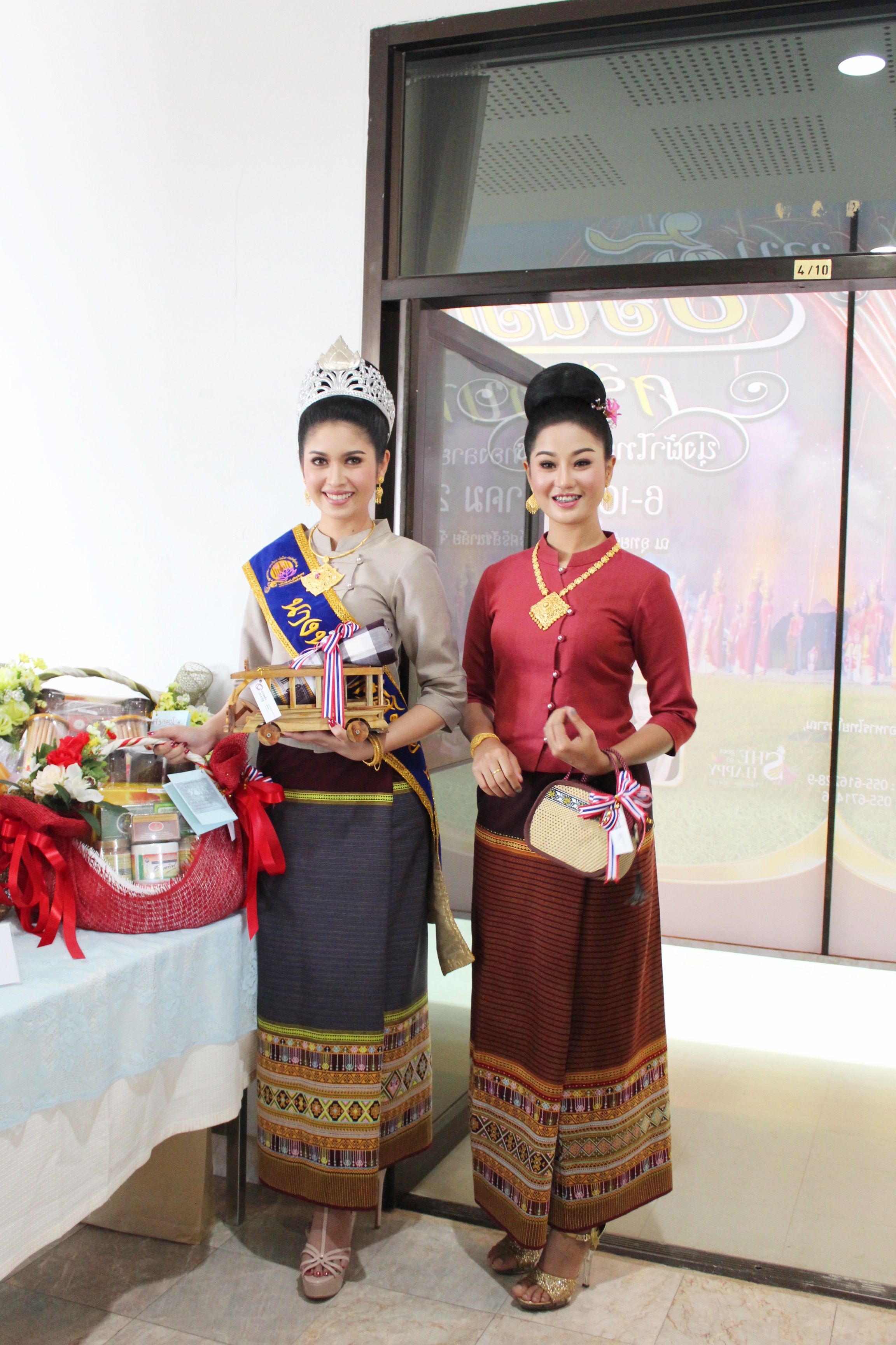 ประชาสัมพันธ์กระเช้าของขวัญปีใหม่