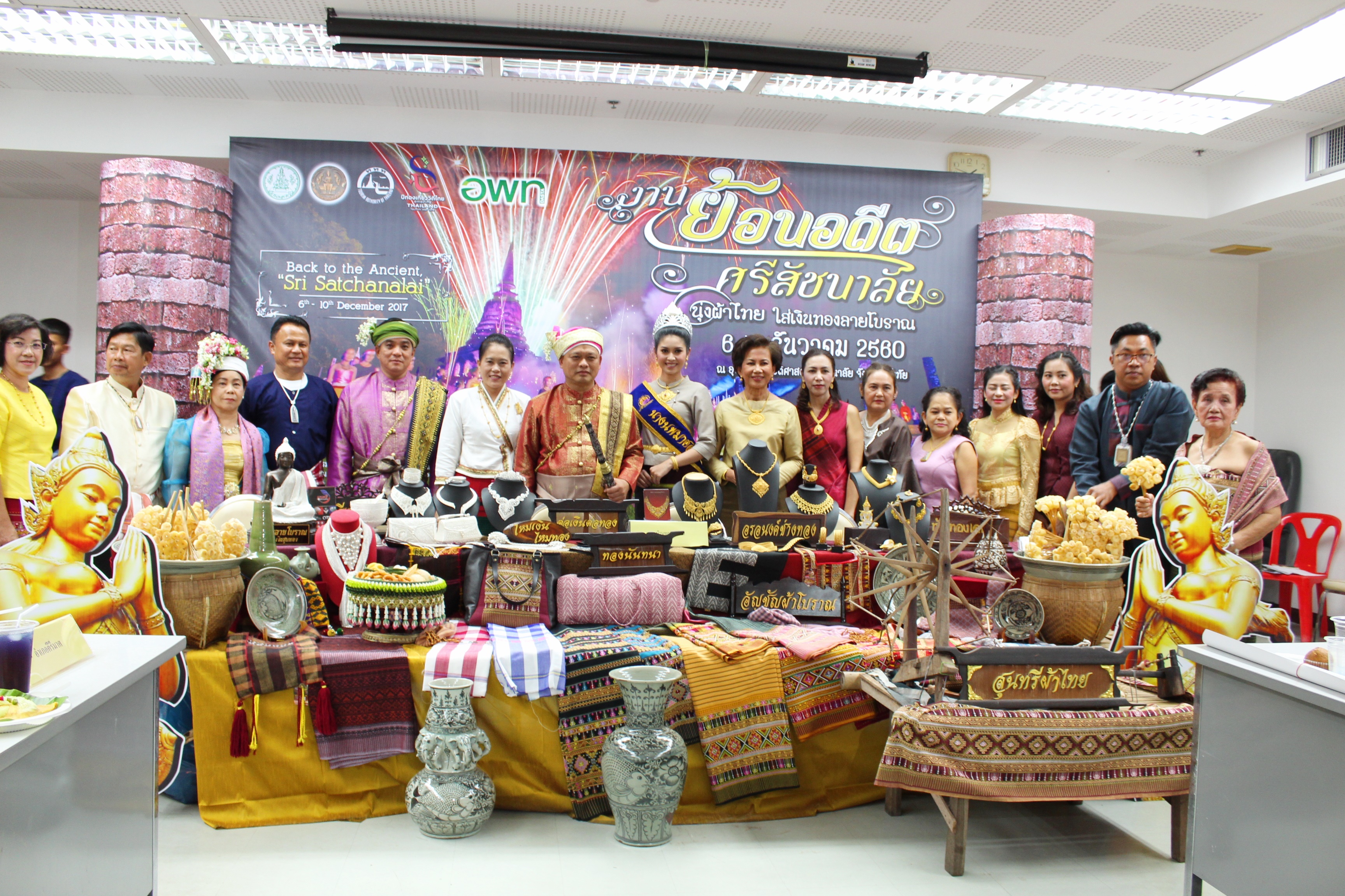 ประชาสัมพันธ์กระเช้าของขวัญปีใหม่