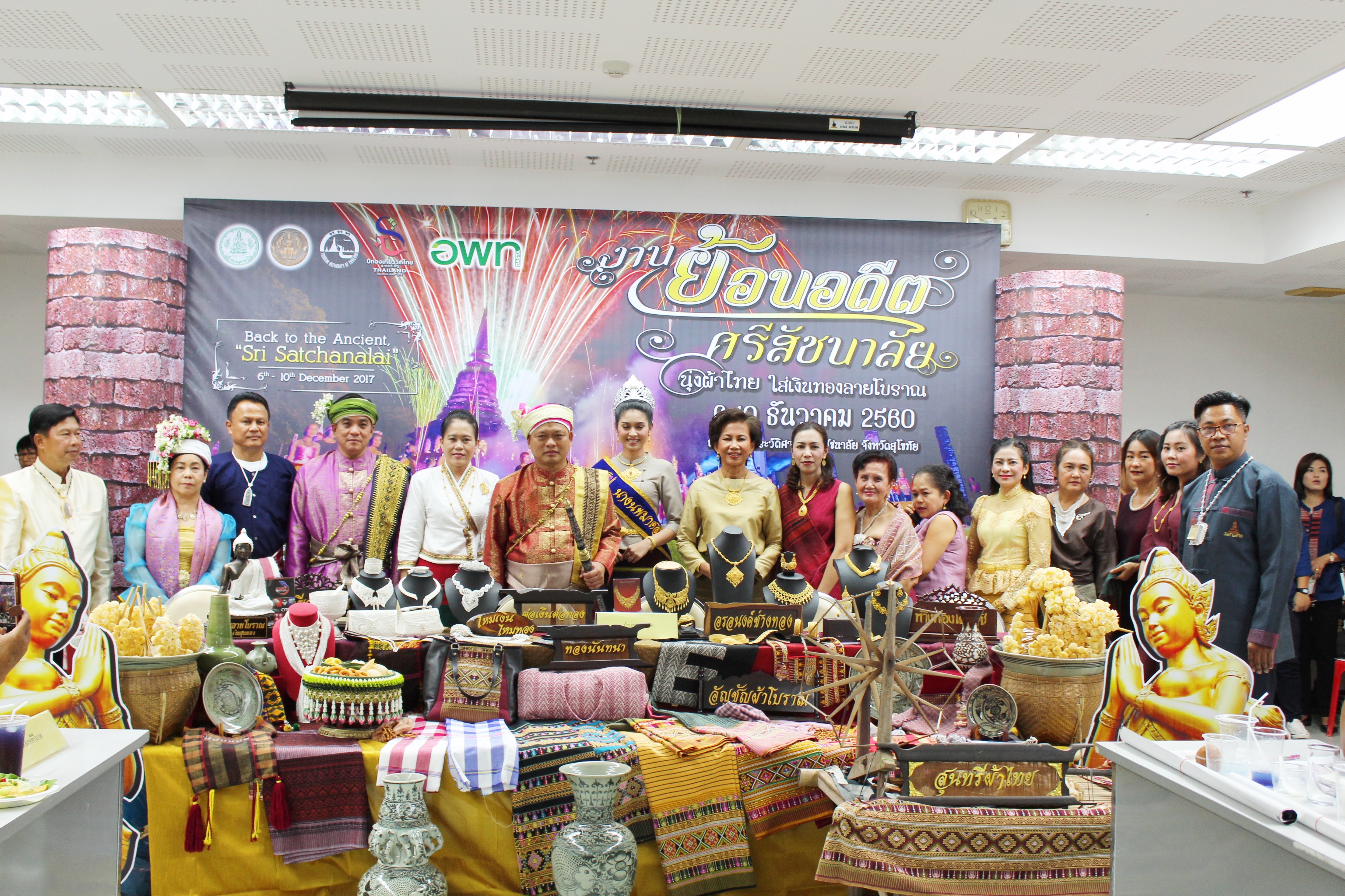 ประชาสัมพันธ์กระเช้าของขวัญปีใหม่