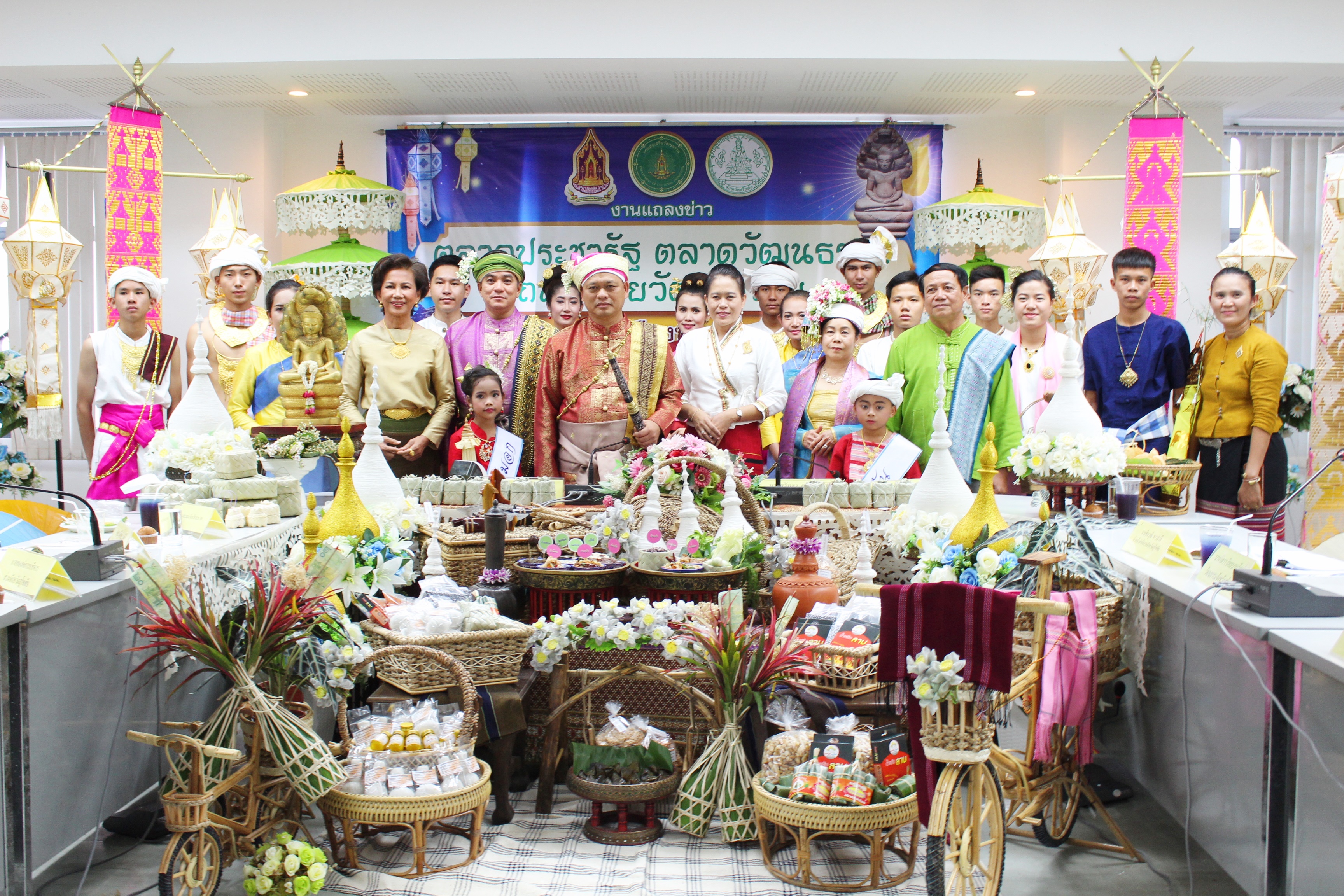 ประชาสัมพันธ์กระเช้าของขวัญปีใหม่