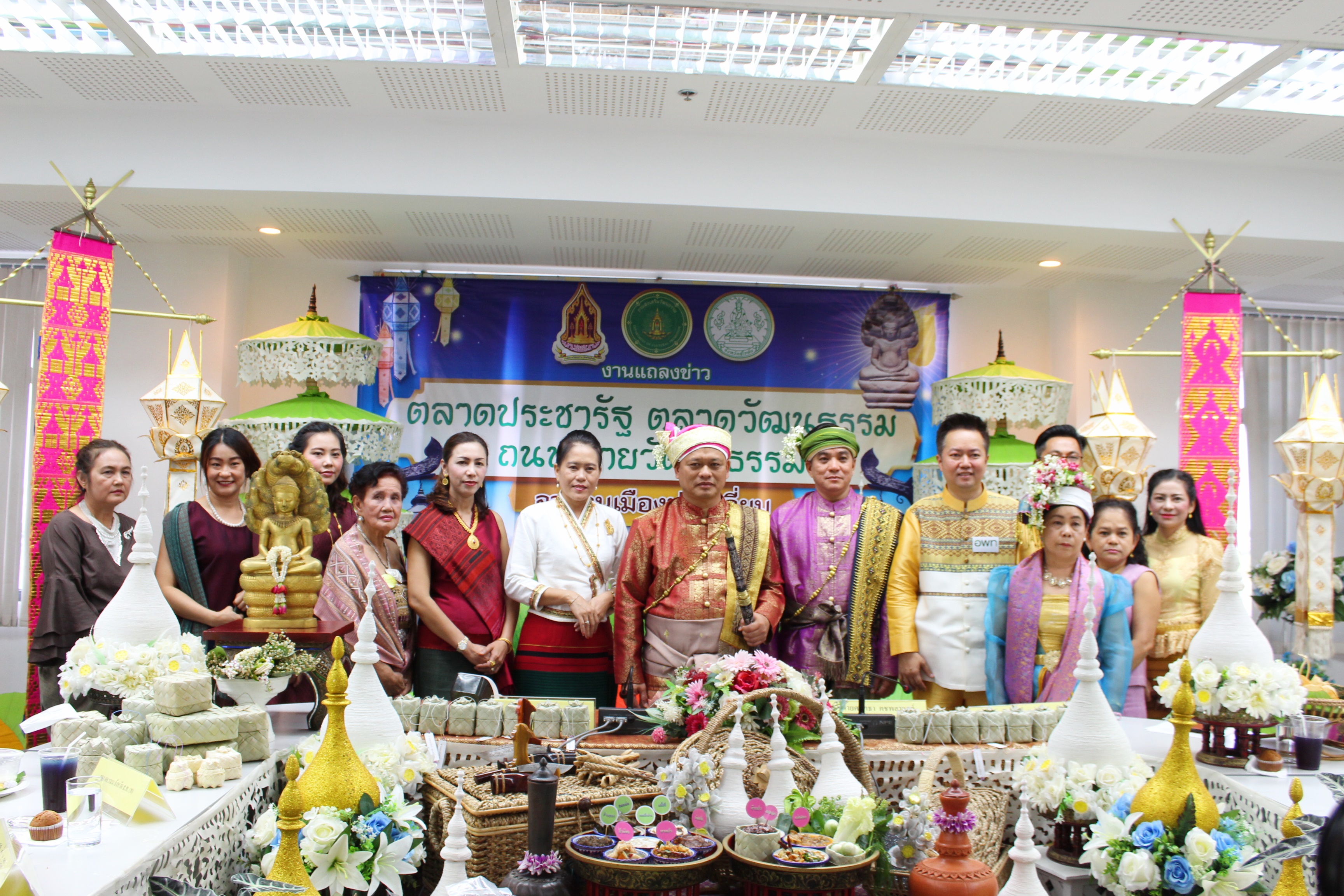 ประชาสัมพันธ์กระเช้าของขวัญปีใหม่