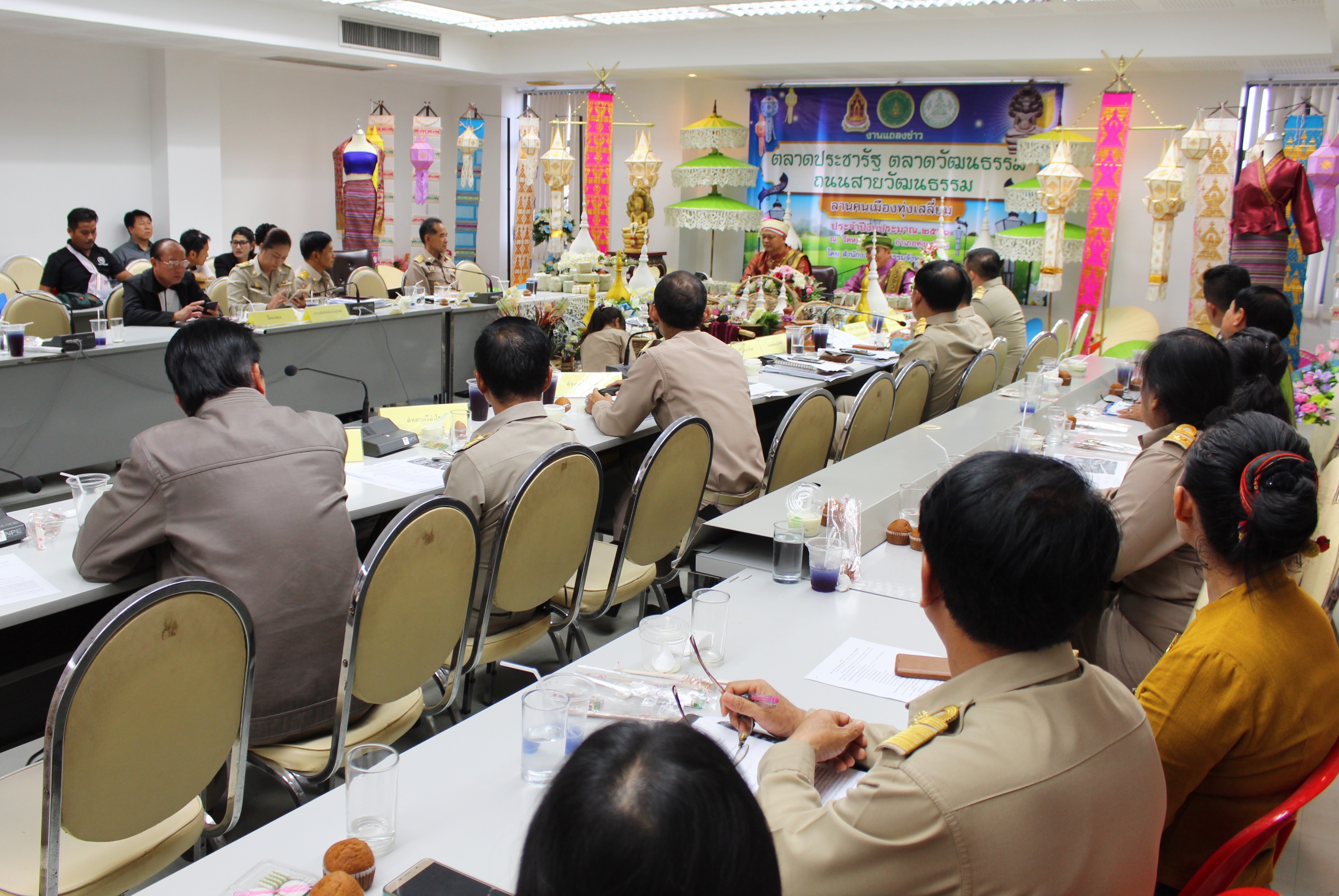 ประชาสัมพันธ์กระเช้าของขวัญปีใหม่