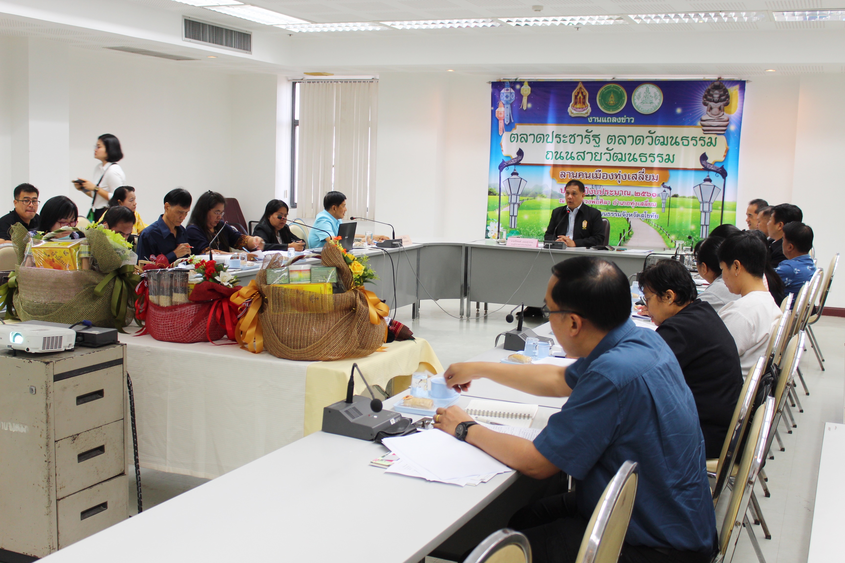 การประชุมคณะกรรมการประสานและขับเคลื่อนนโยบายสานพลังประชารัฐประจำจังหวัดสุโขทัย (คสป.) ครั้งที่ 10/2560