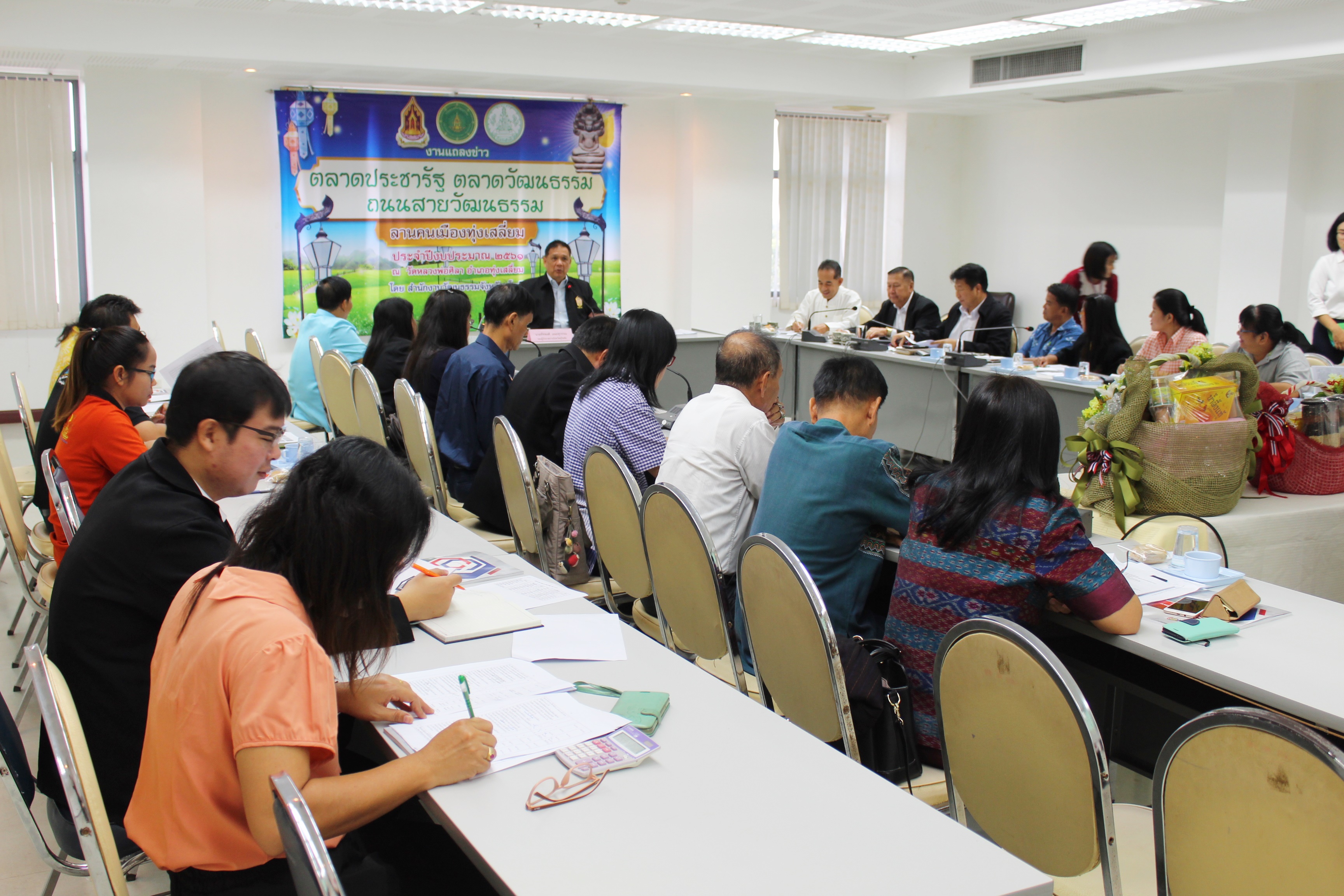 การประชุมคณะกรรมการประสานและขับเคลื่อนนโยบายสานพลังประชารัฐประจำจังหวัดสุโขทัย (คสป.) ครั้งที่ 10/2560