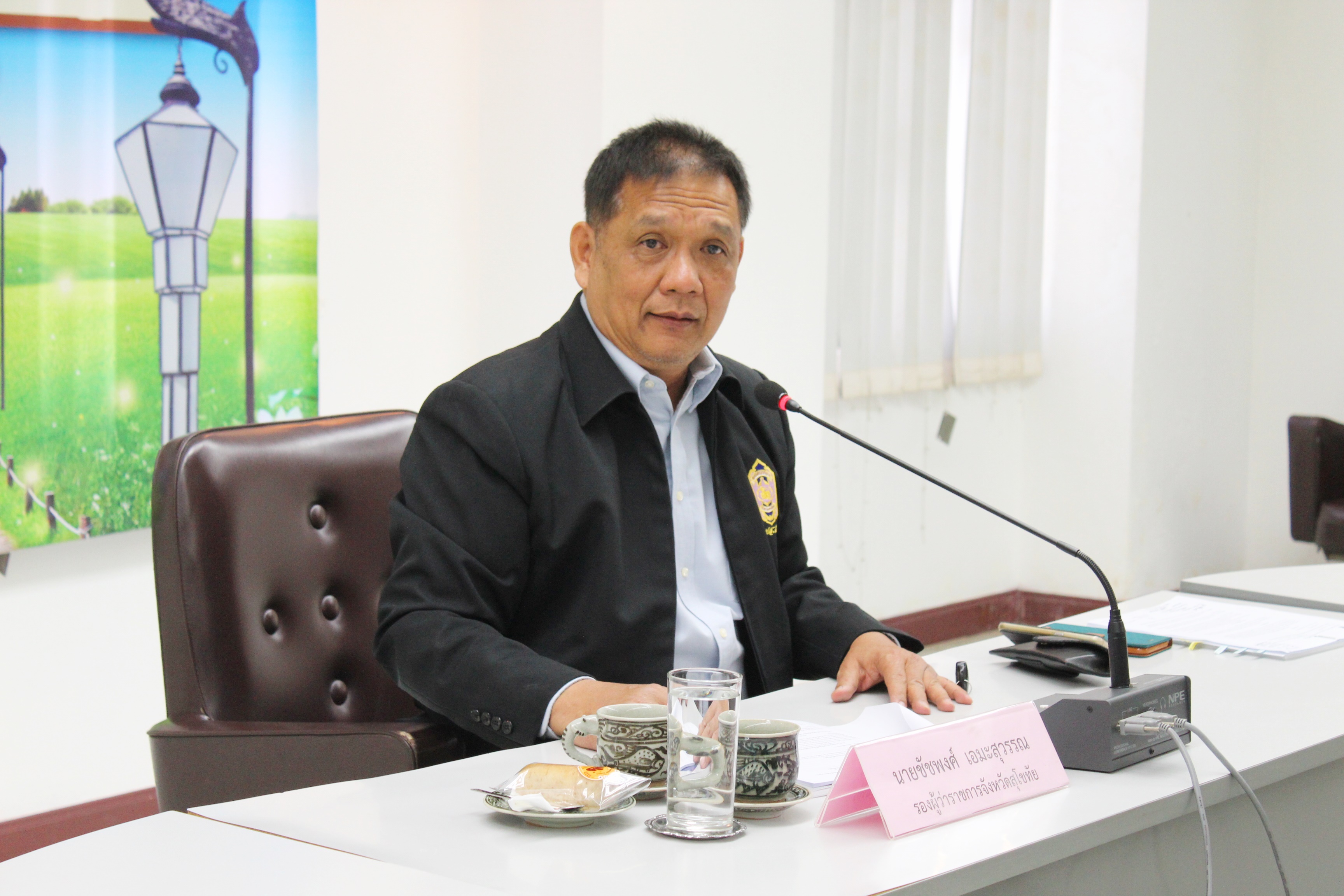 การประชุมคณะกรรมการประสานและขับเคลื่อนนโยบายสานพลังประชารัฐประจำจังหวัดสุโขทัย (คสป.) ครั้งที่ 10/2560